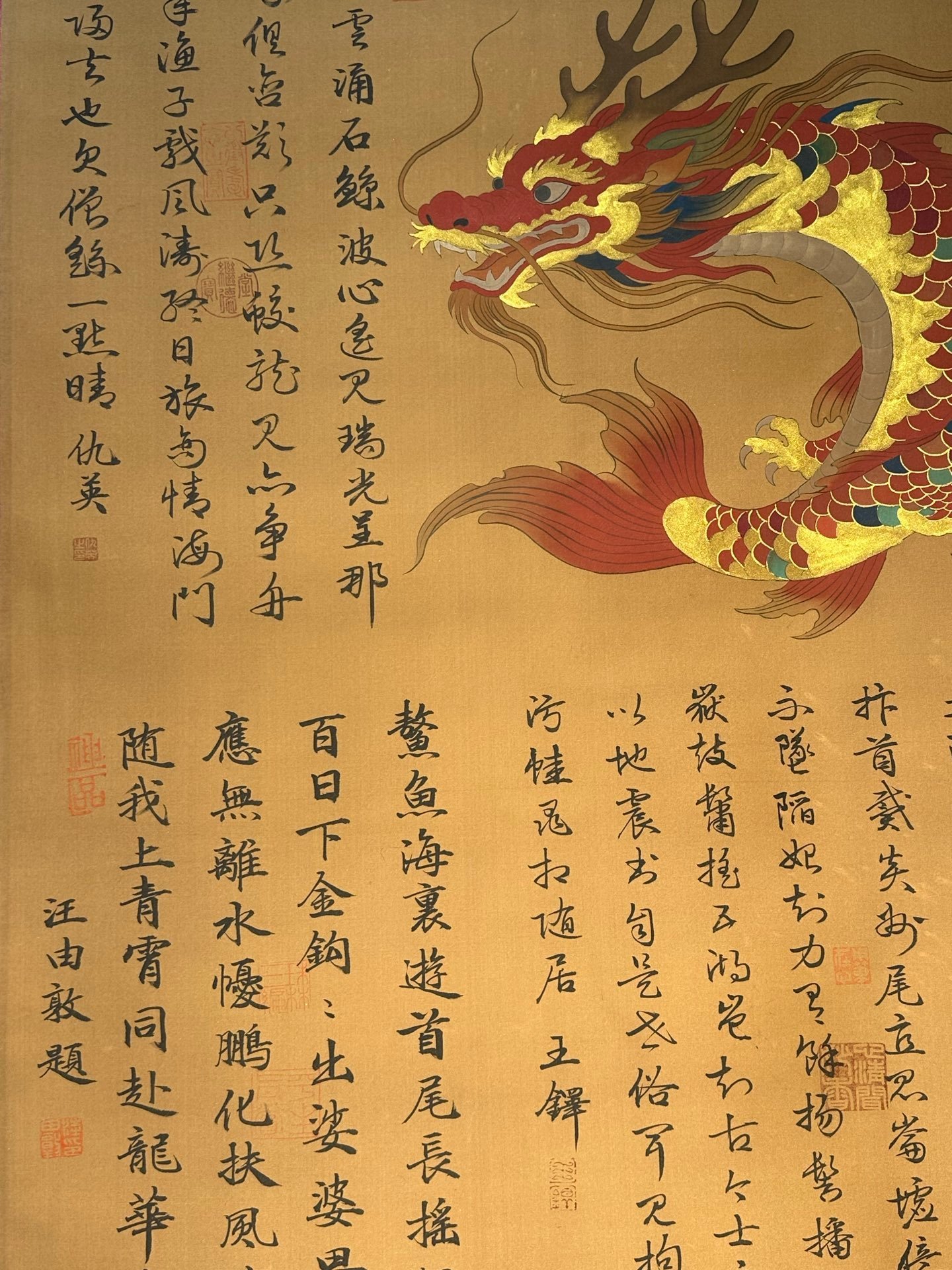 Chinese scroll painting Shen Nong