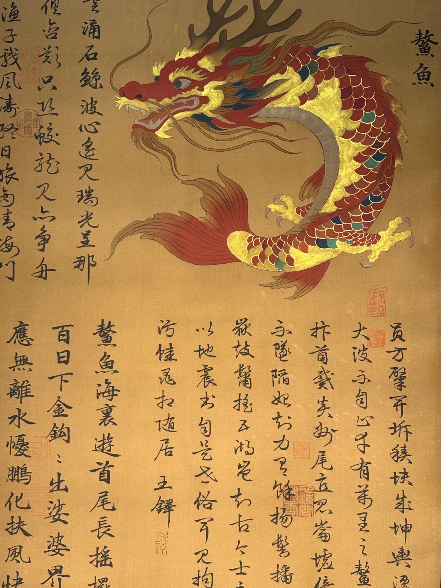 Chinese scroll painting Shen Nong