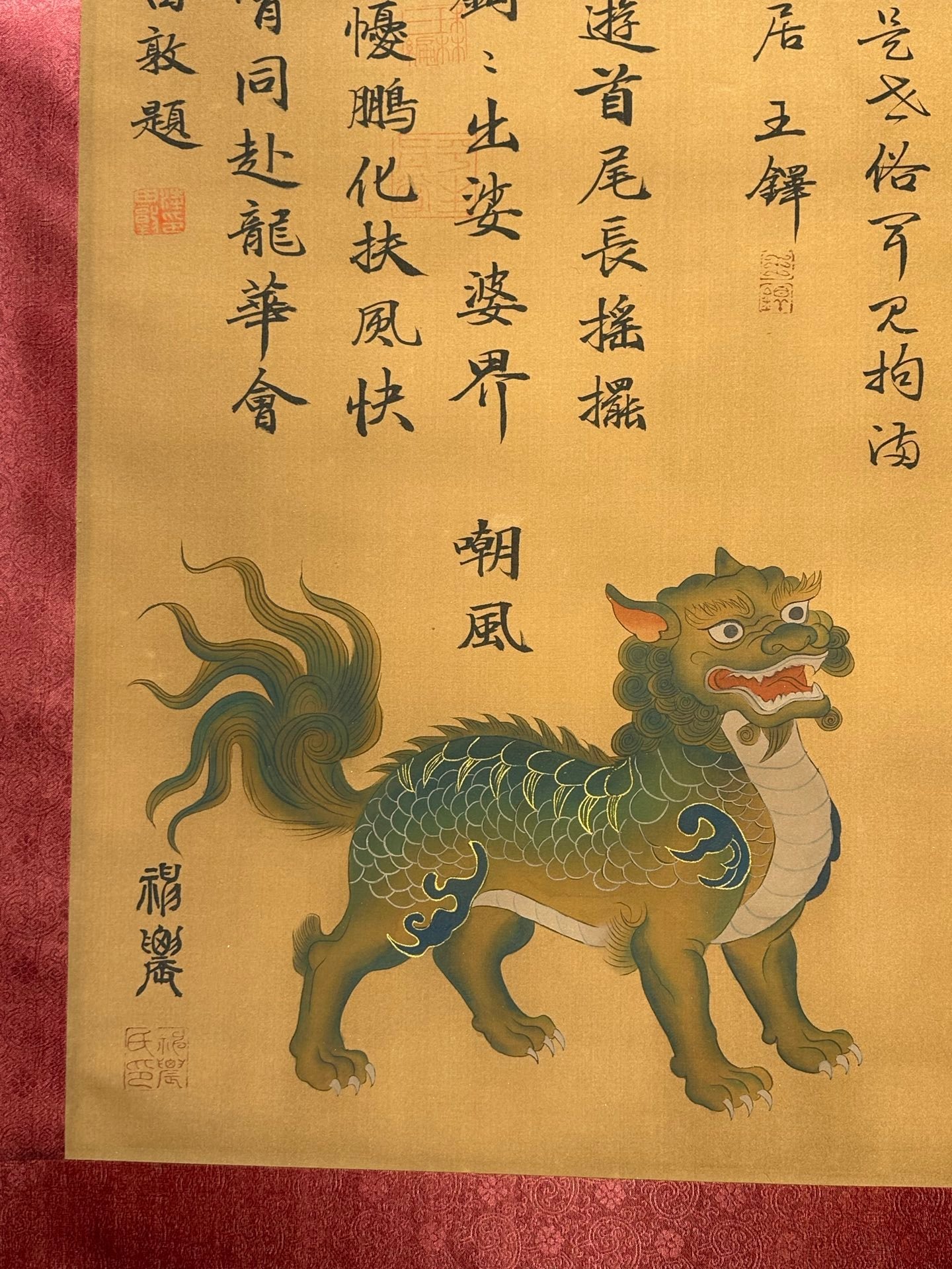 Chinese scroll painting Shen Nong
