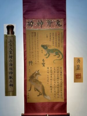 Chinese scroll painting Wang Huo