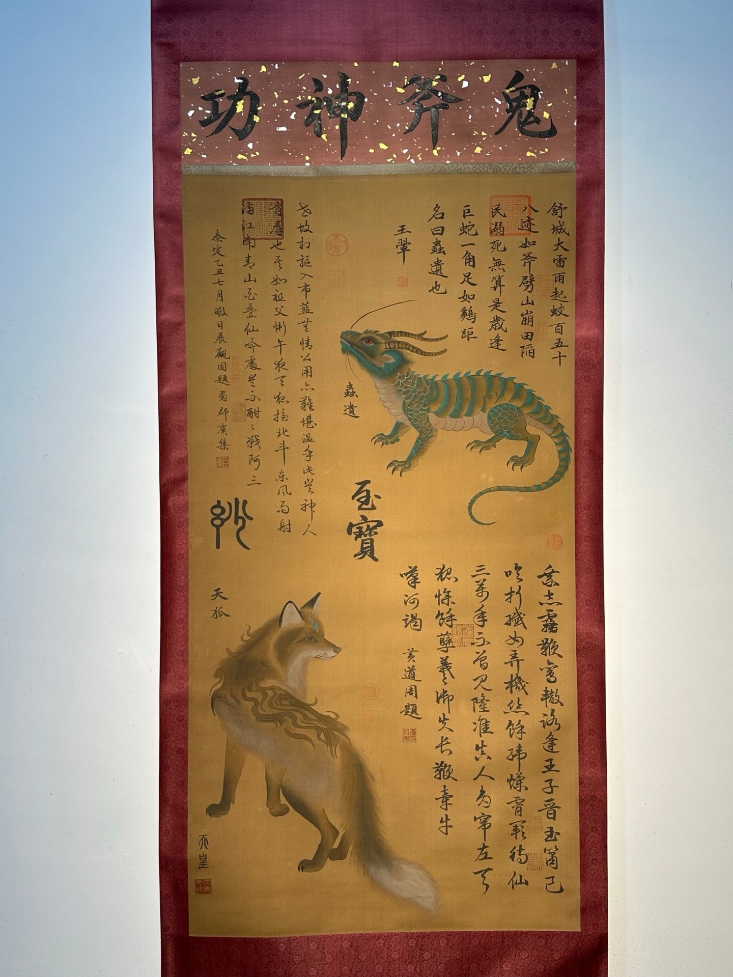 Chinese scroll painting Wang Huo