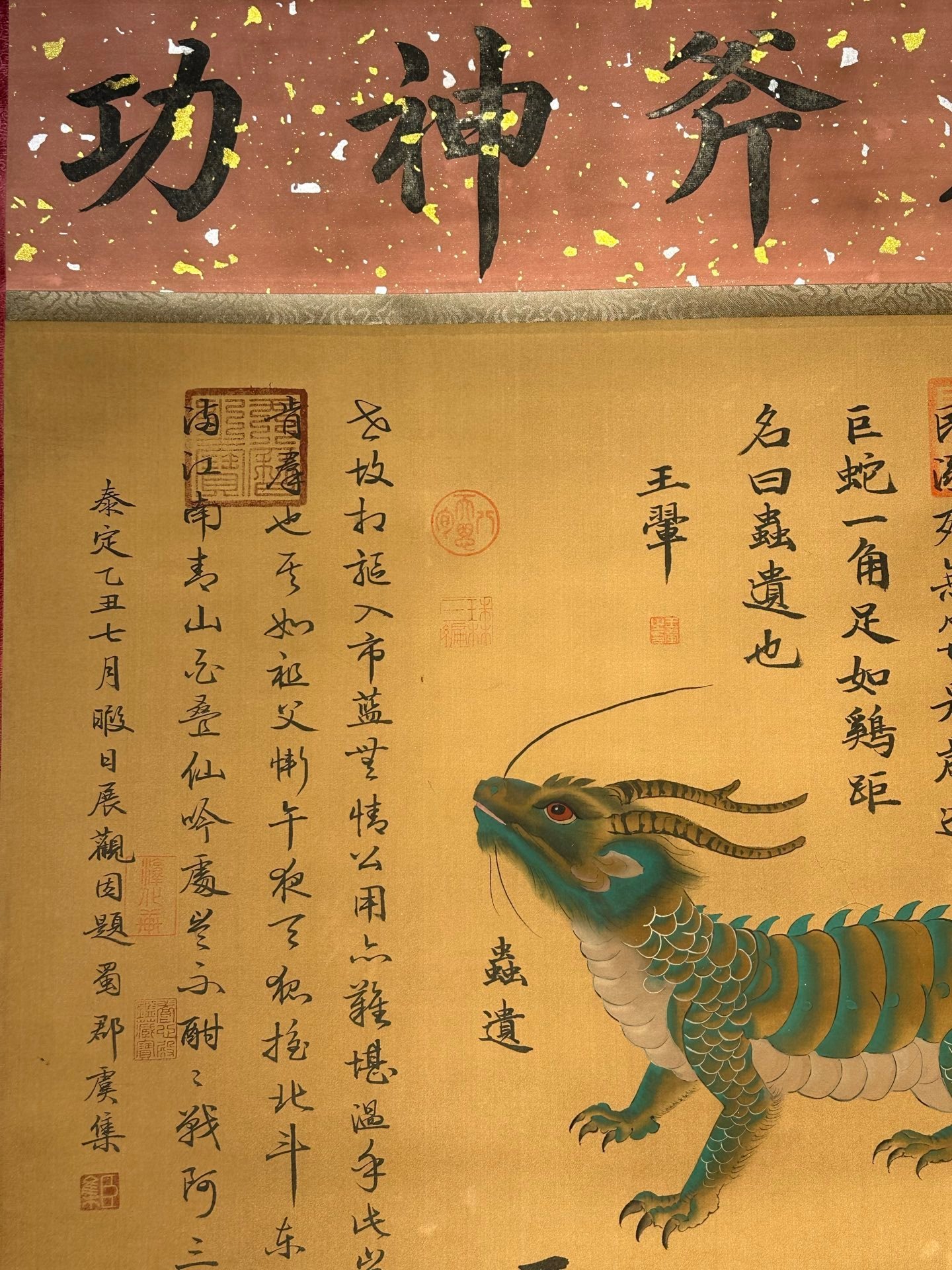 Chinese scroll painting Wang Huo