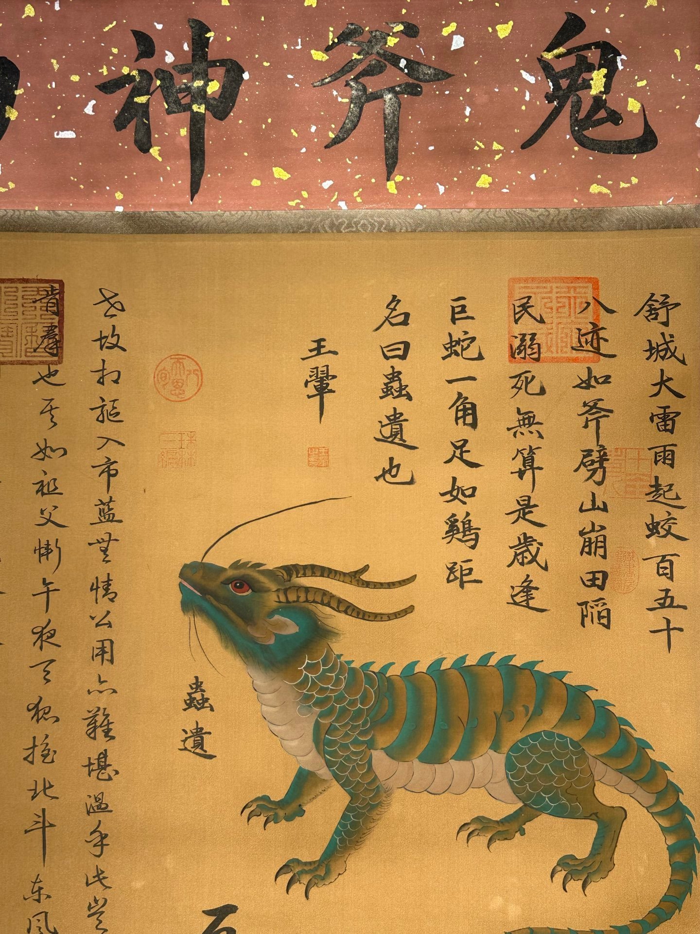 Chinese scroll painting Wang Huo