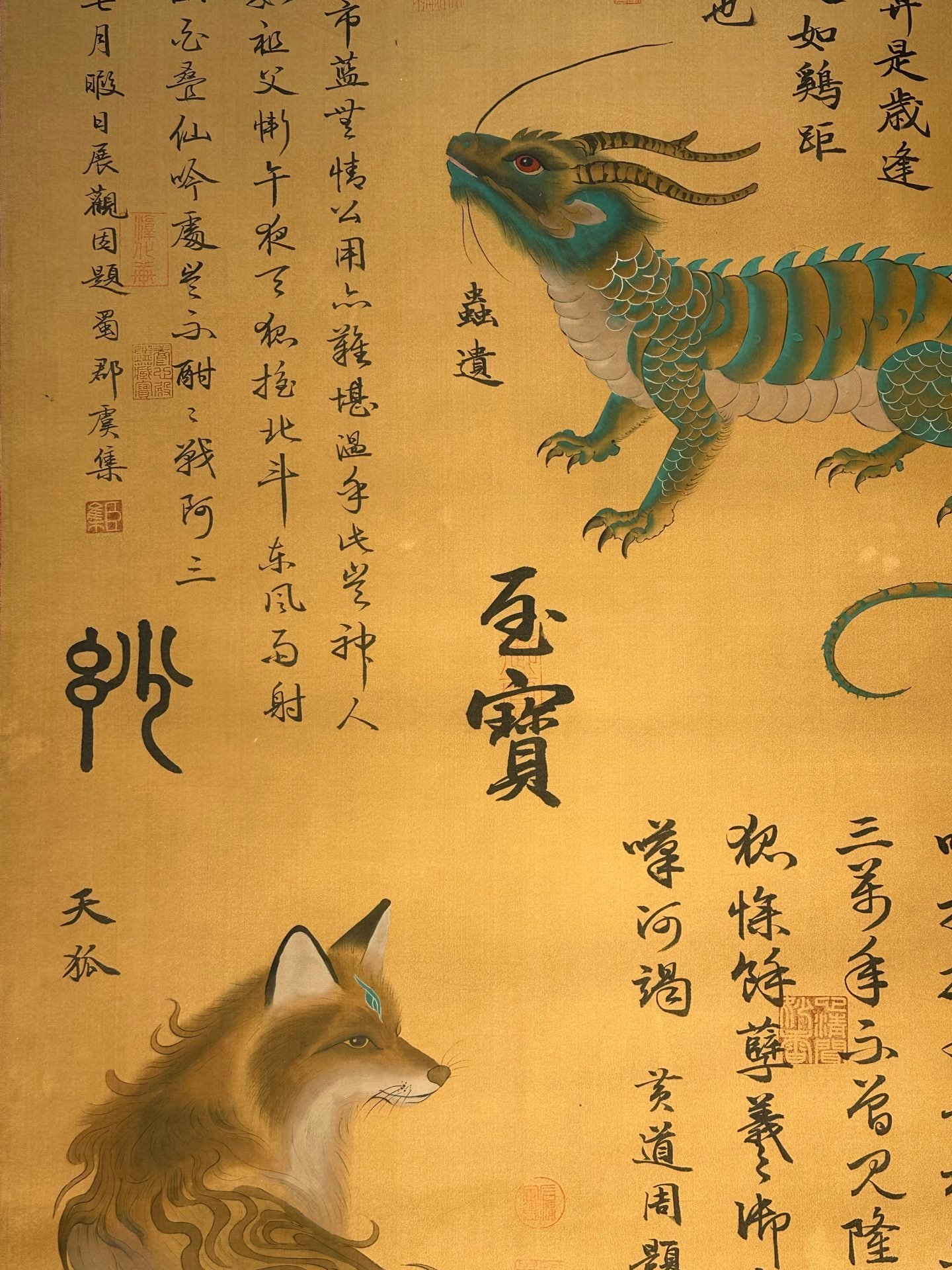 Chinese scroll painting Wang Huo