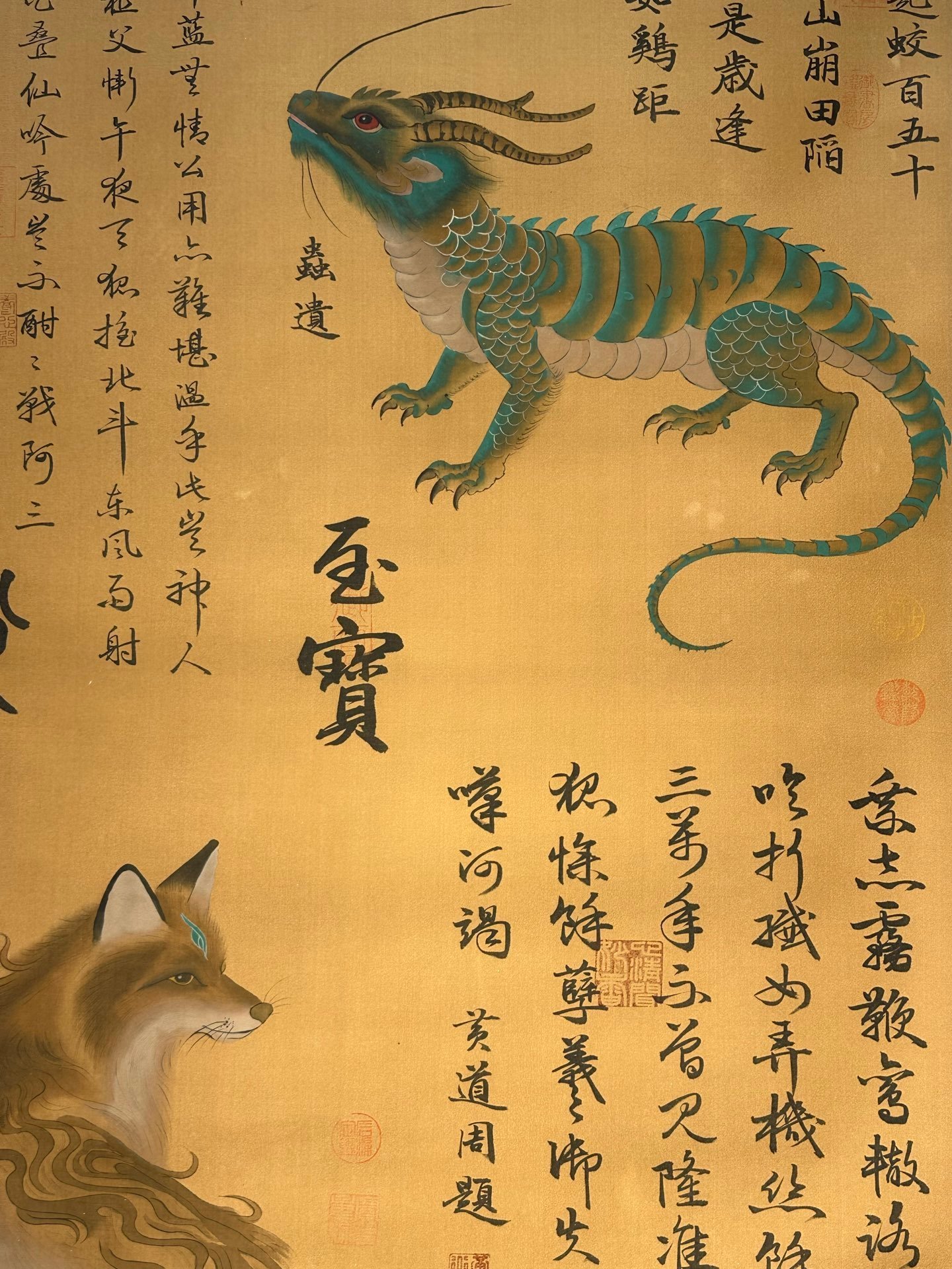 Chinese scroll painting Wang Huo