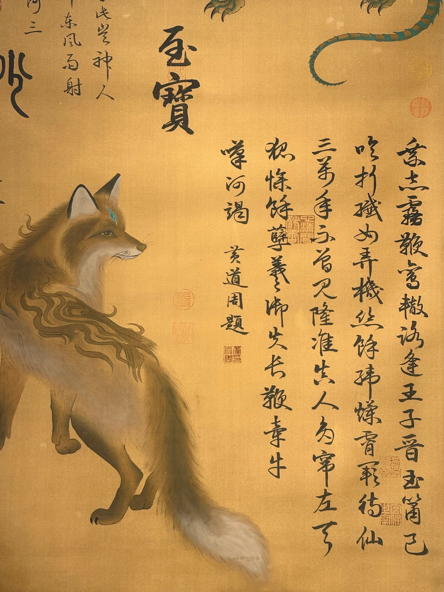 Chinese scroll painting Wang Huo
