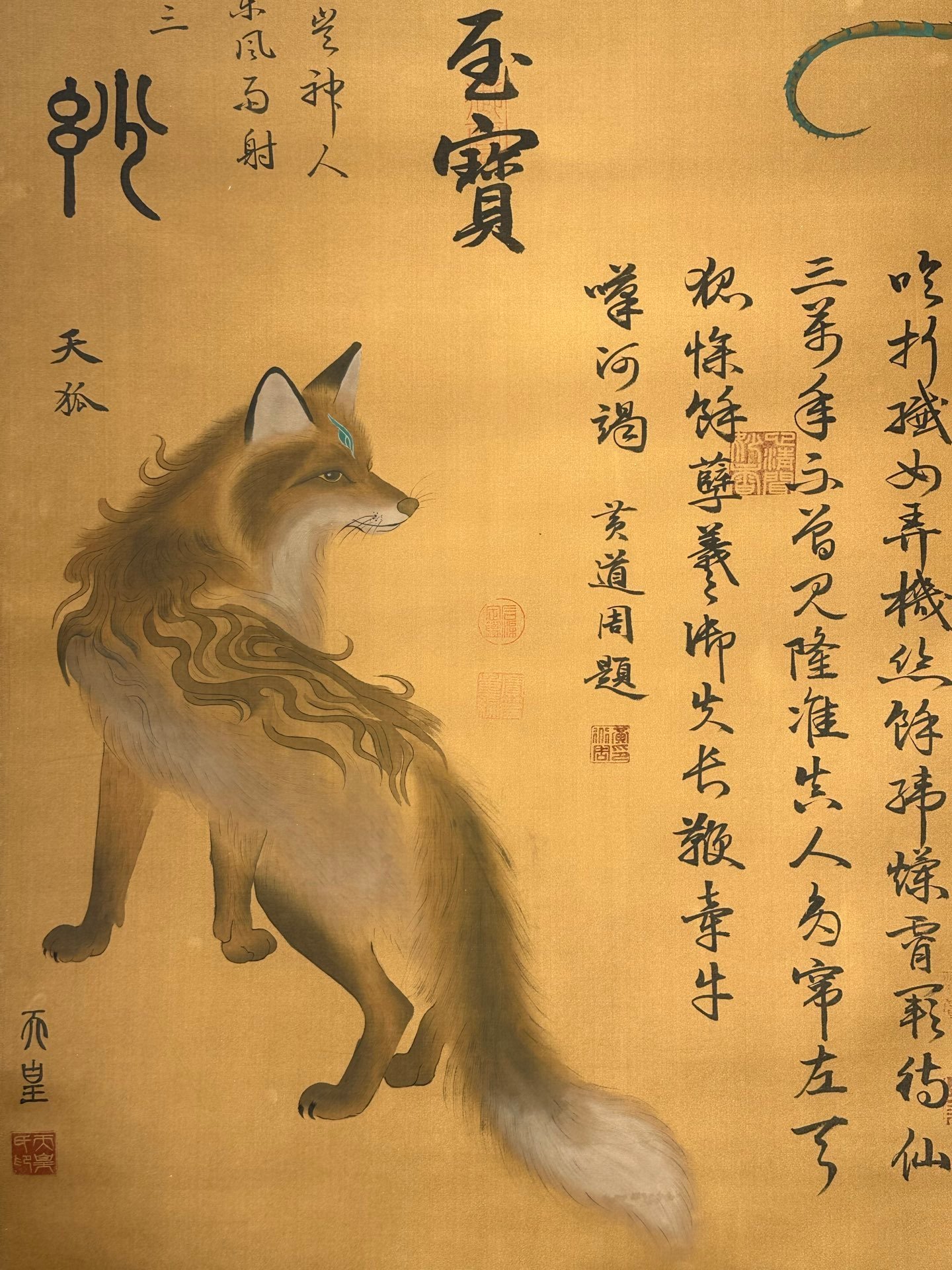Chinese scroll painting Wang Huo