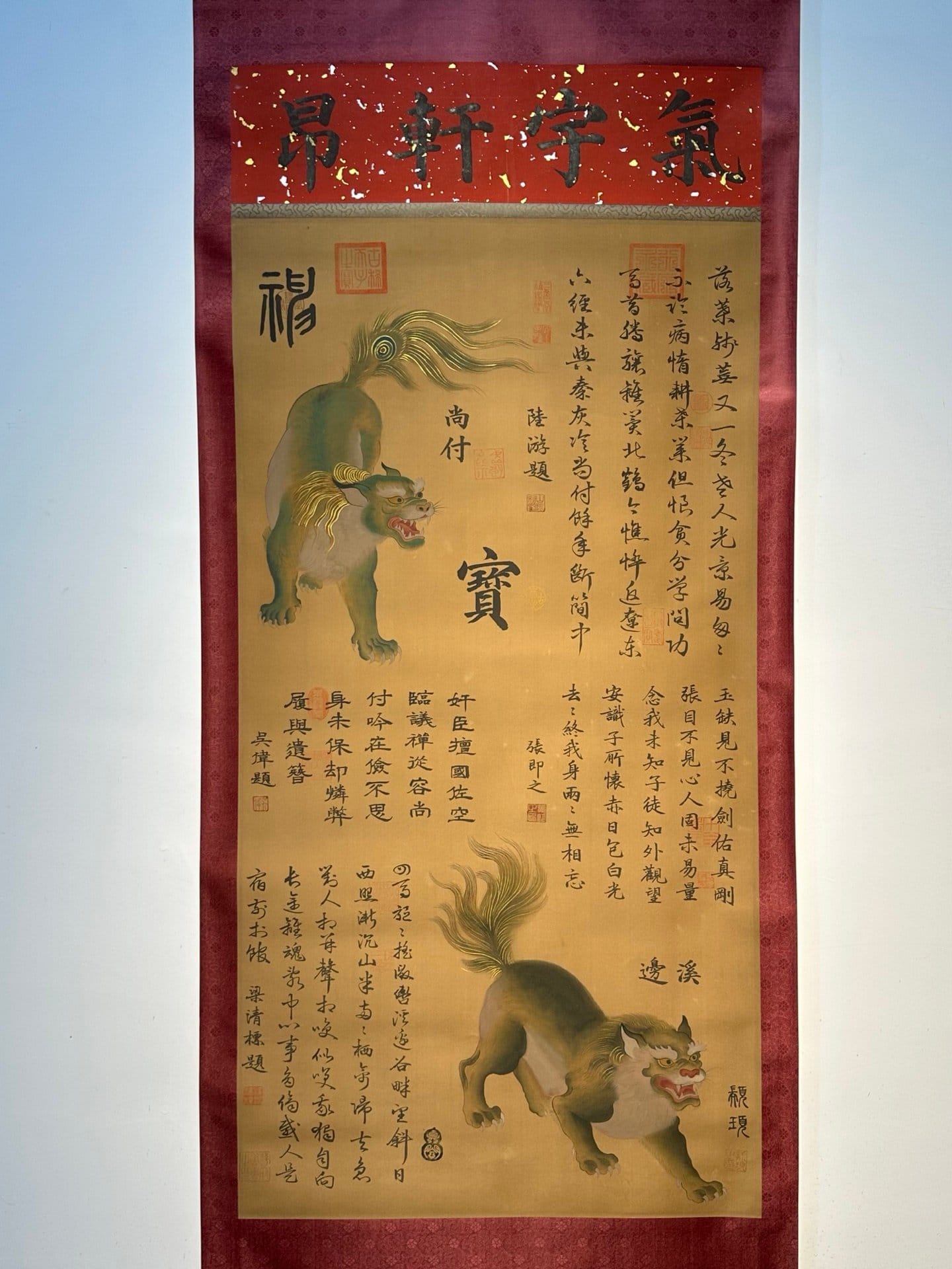 Chinese scroll painting Zhuanxu