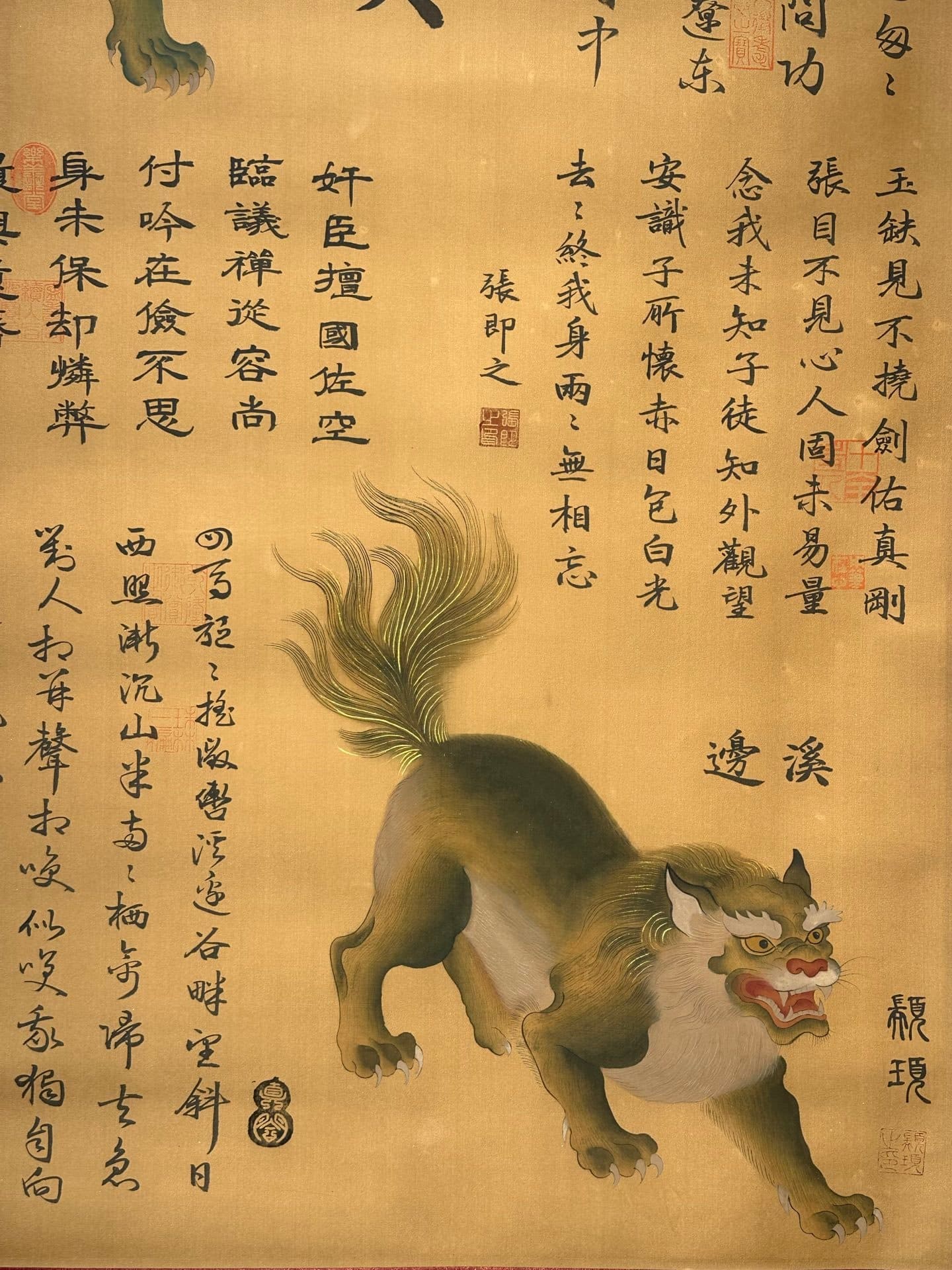 Chinese scroll painting Zhuanxu