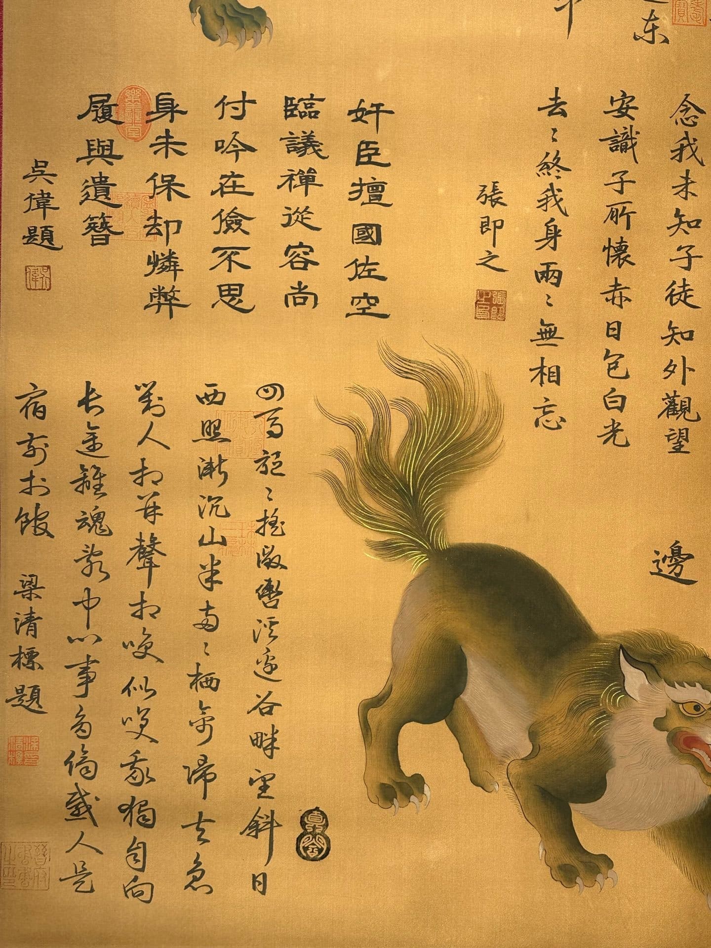 Chinese scroll painting Zhuanxu