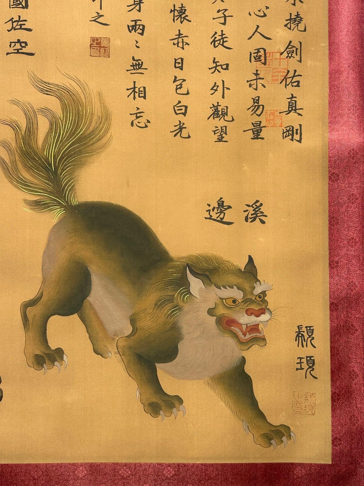 Chinese scroll painting Zhuanxu