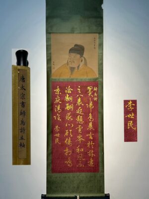 Chinese scroll painting Li Bai