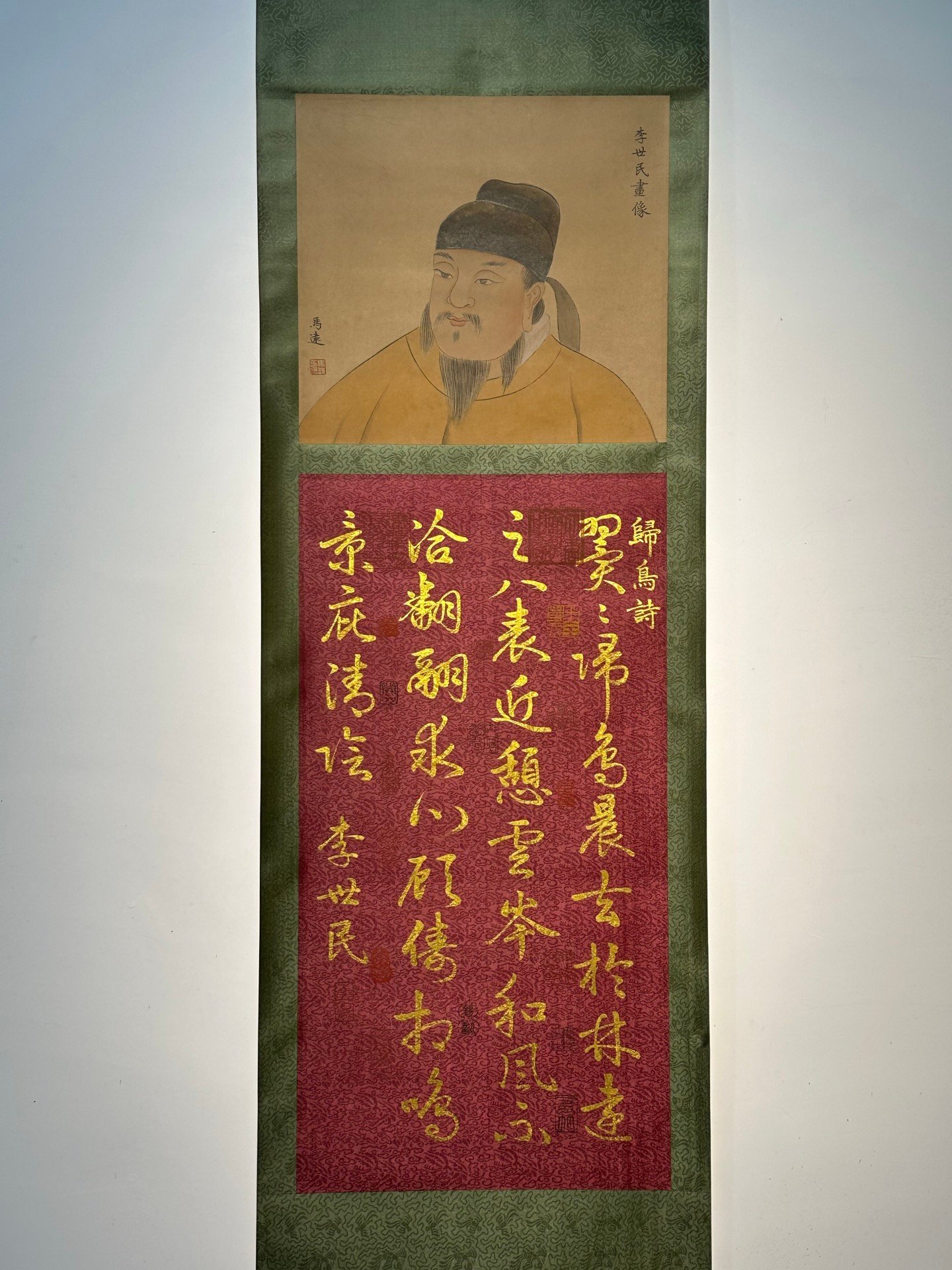 Chinese scroll painting Li Bai
