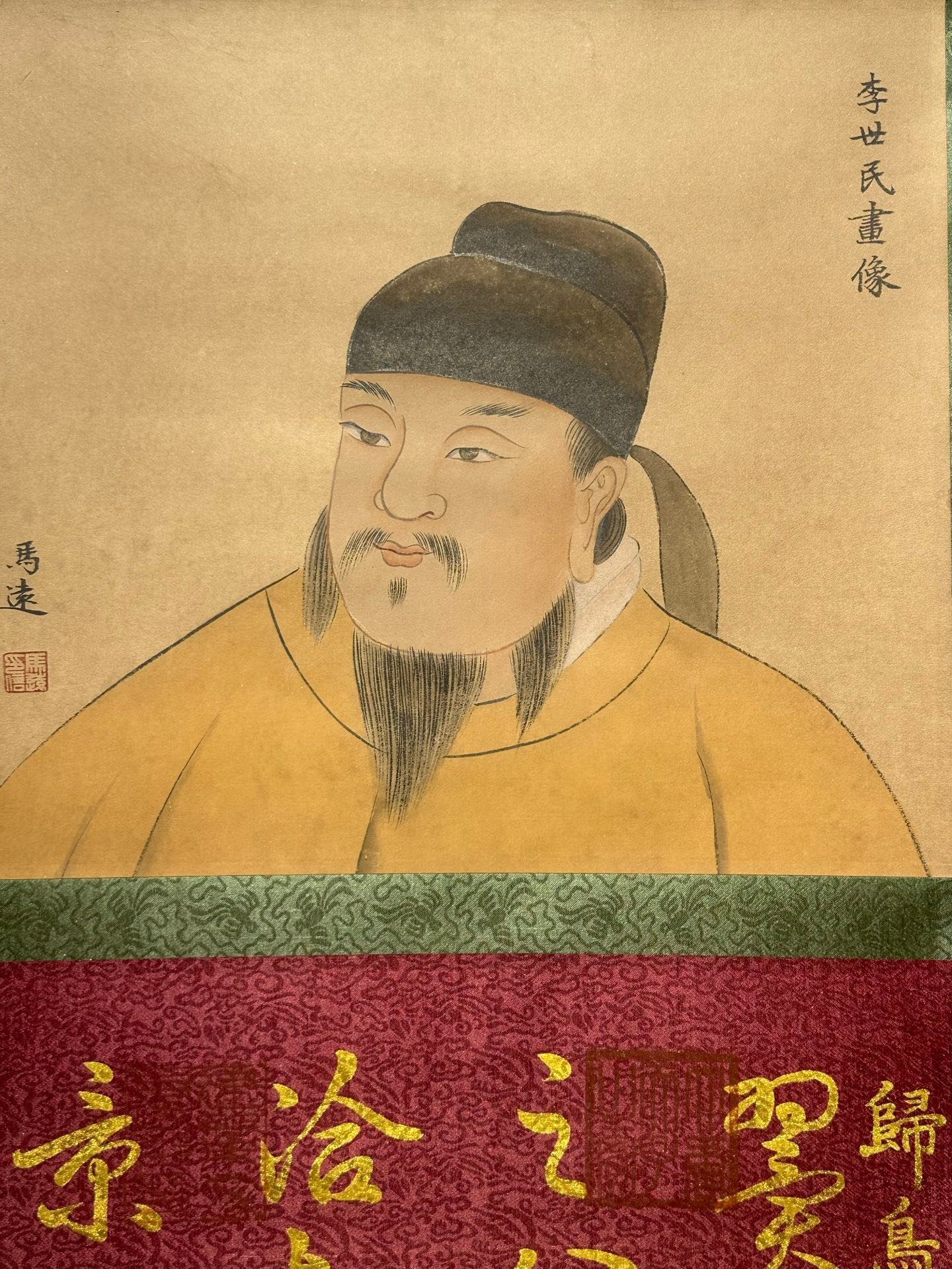 Chinese scroll painting Li Bai