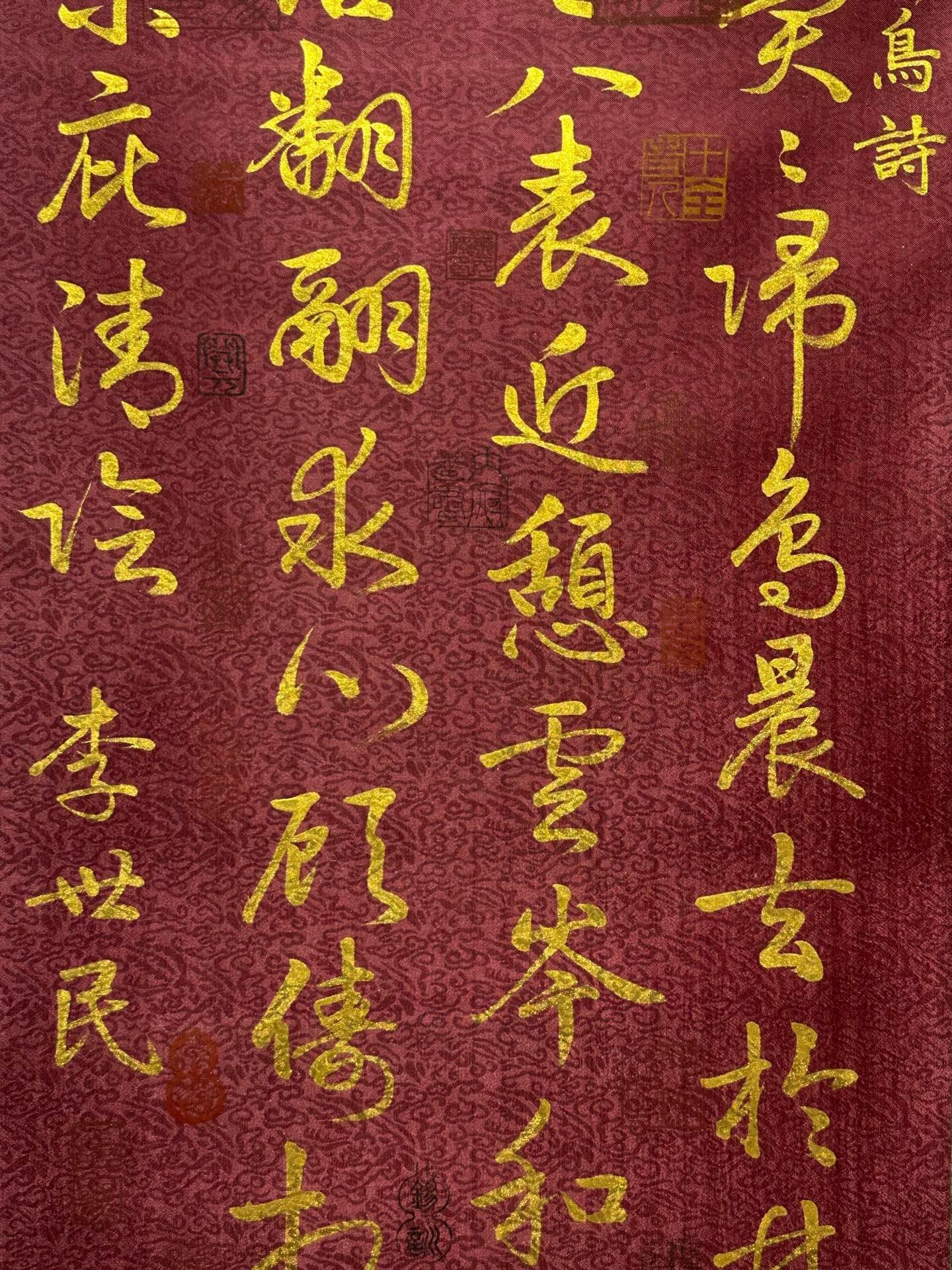 Chinese scroll painting Li Bai
