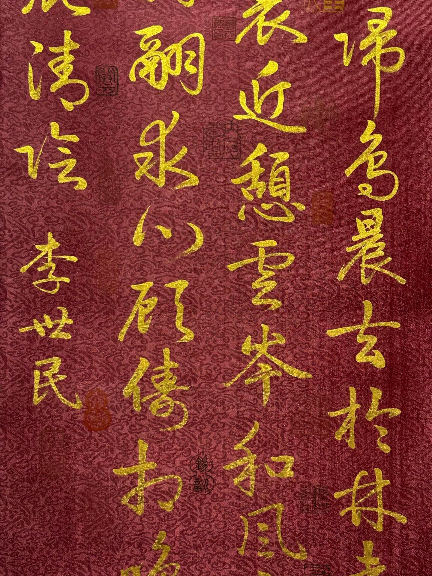 Chinese scroll painting Li Bai