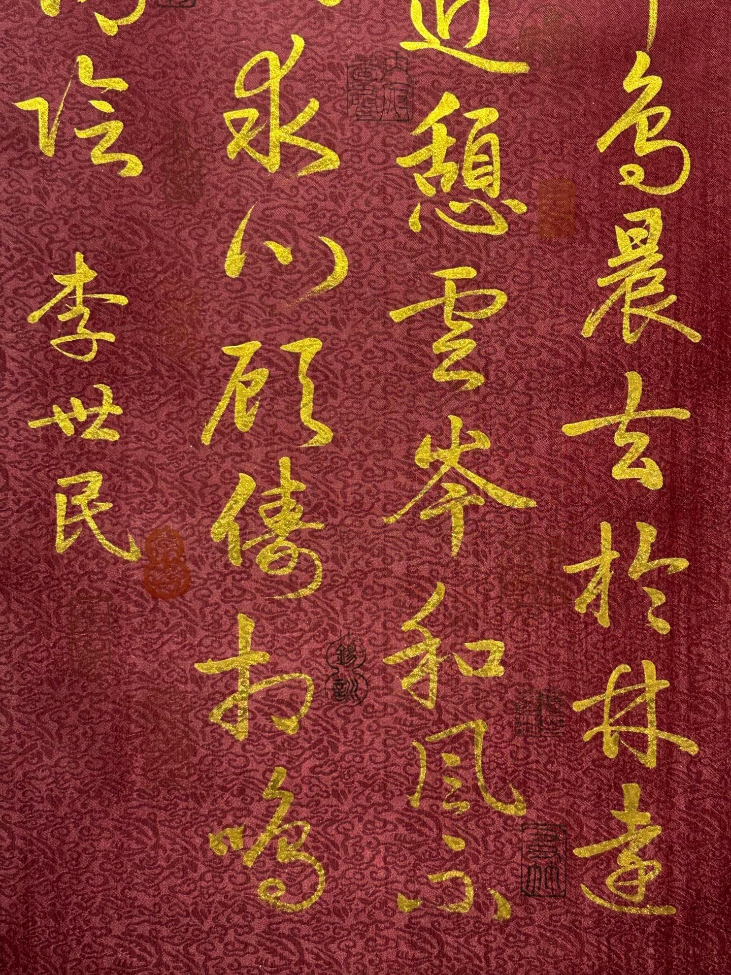 Chinese scroll painting Li Bai