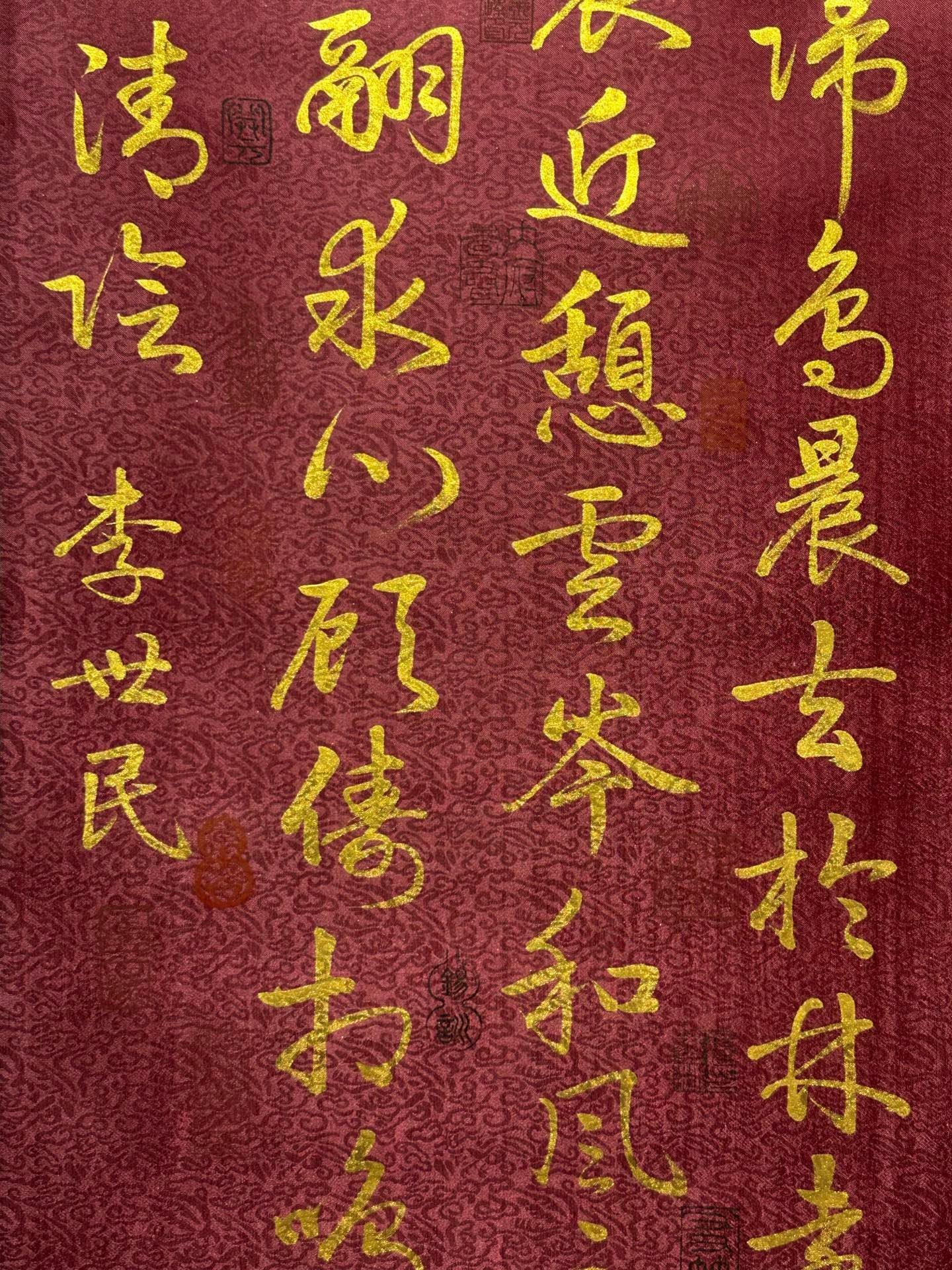 Chinese scroll painting Li Bai