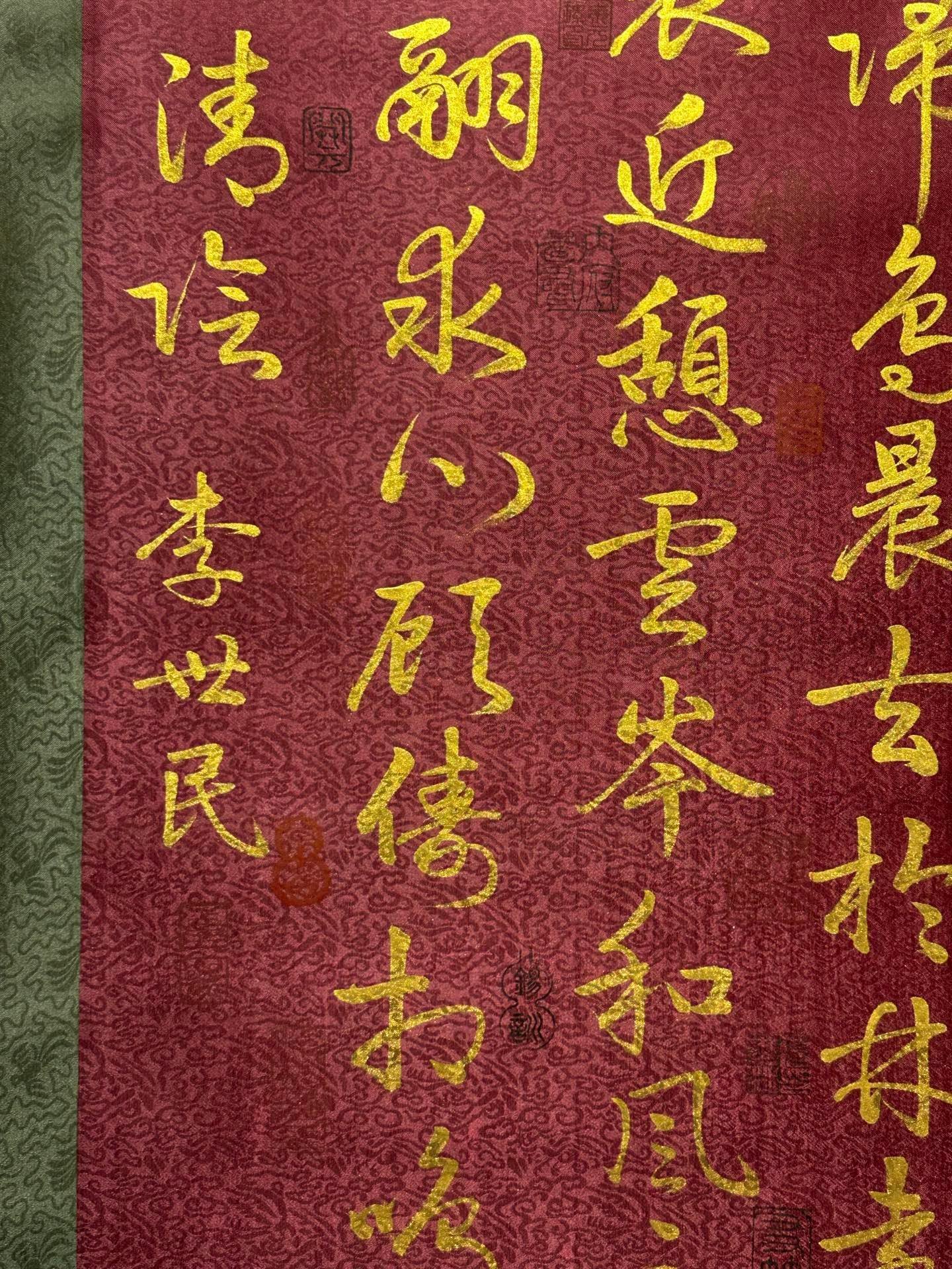 Chinese scroll painting Li Bai