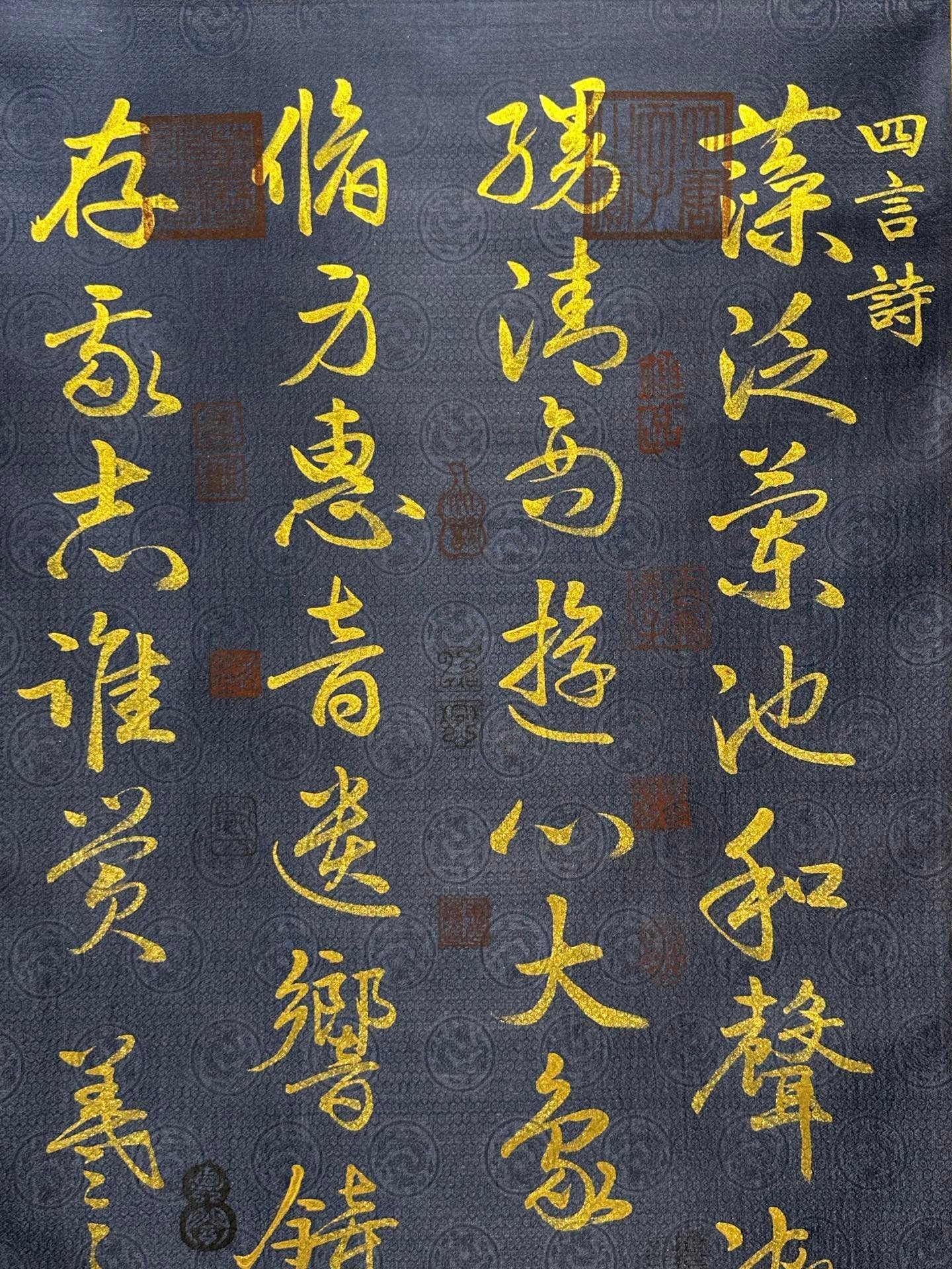 Chinese scroll painting Wang Xizhi