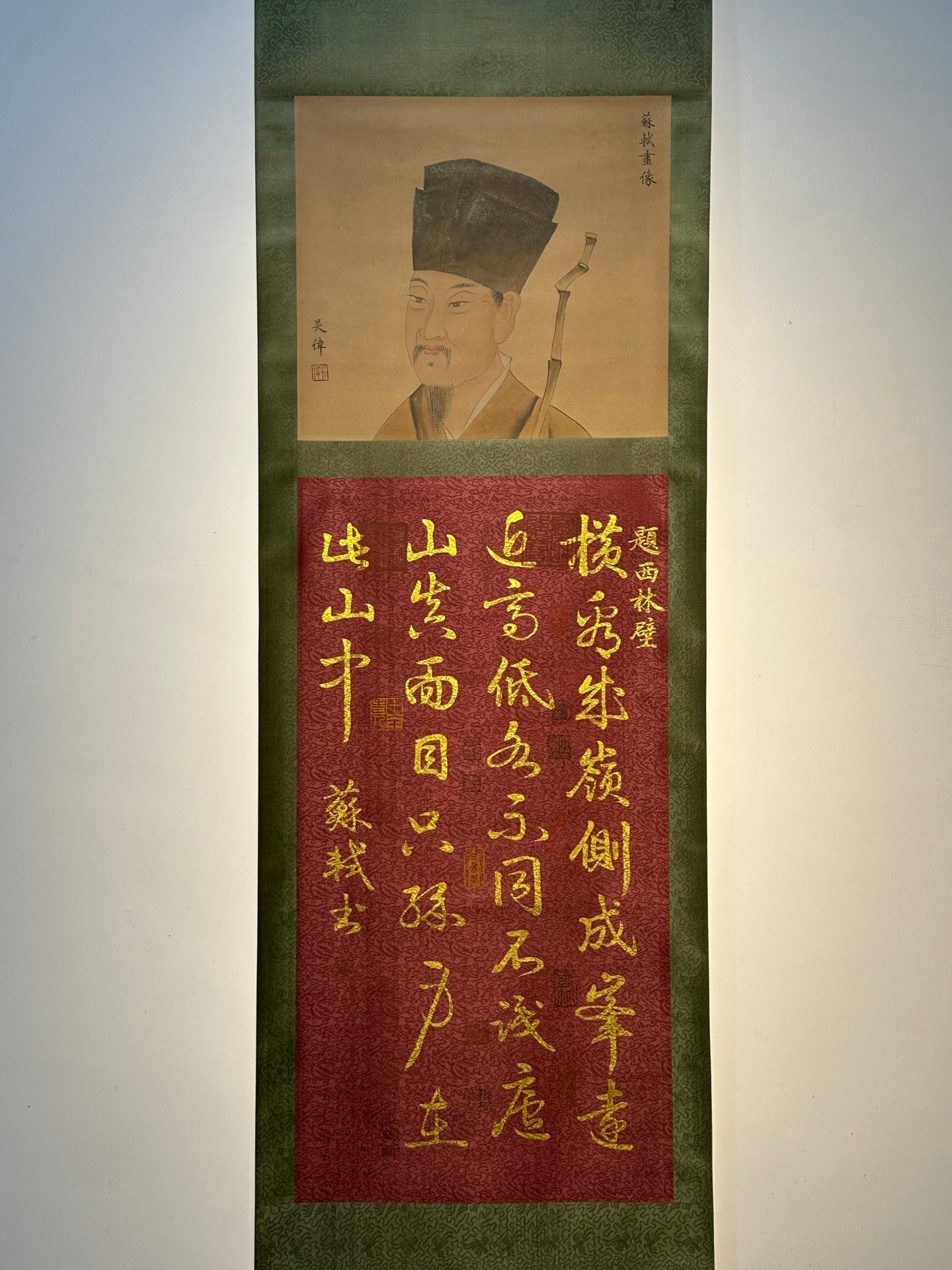 Chinese scroll painting Su Shi