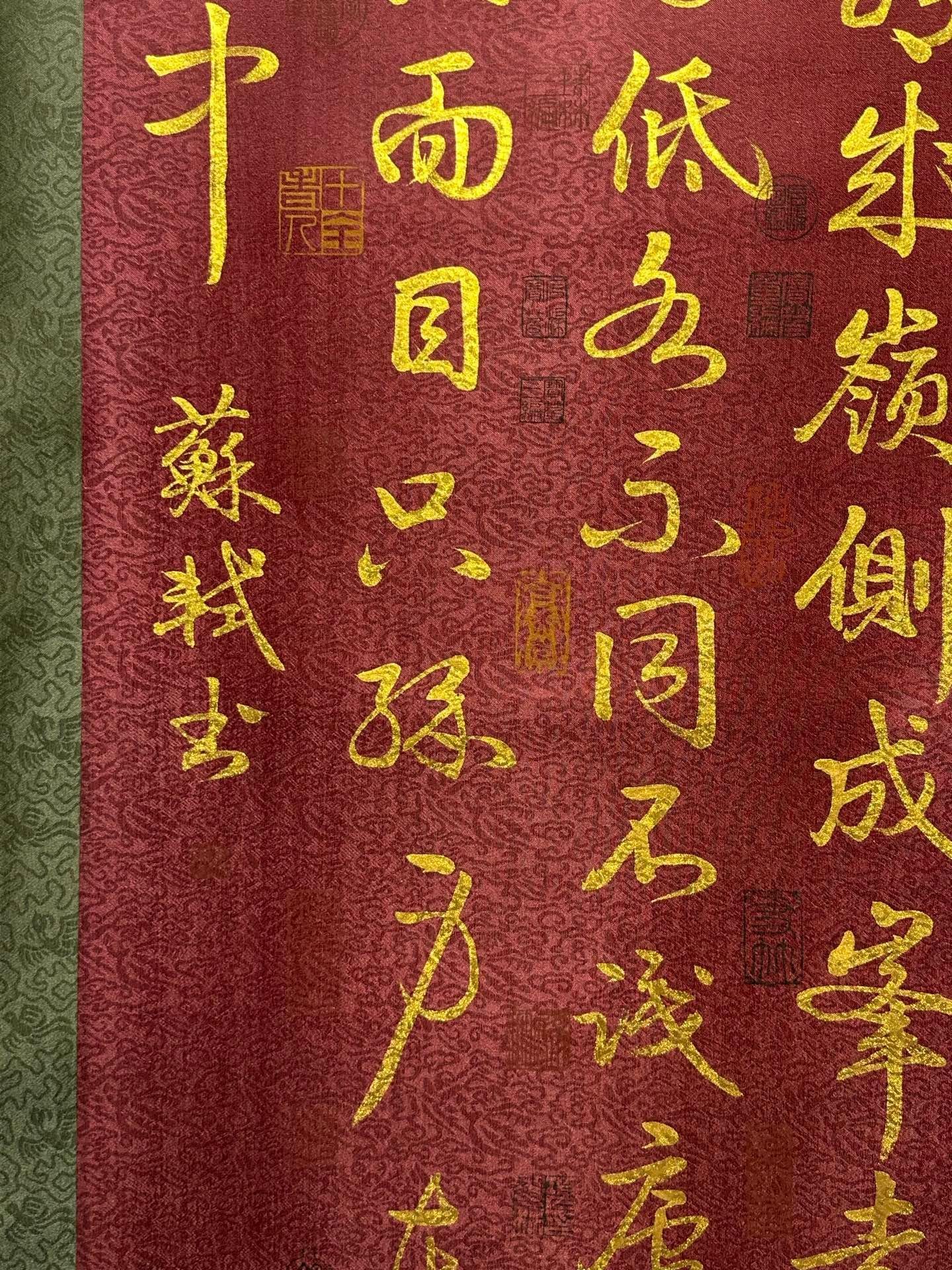 Chinese scroll painting Su Shi
