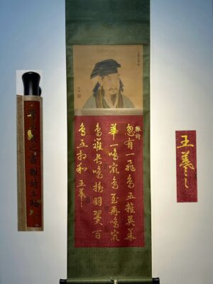 Chinese scroll painting Wang Xizhi