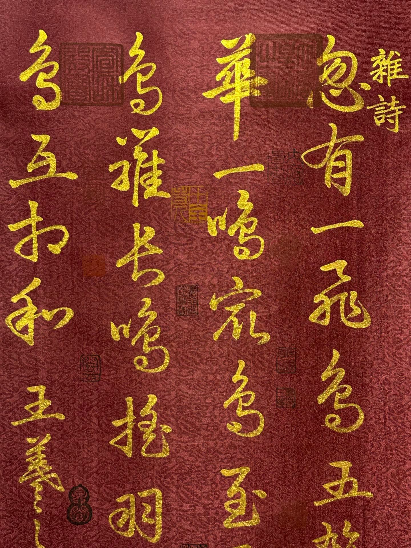 Chinese scroll painting Wang Xizhi