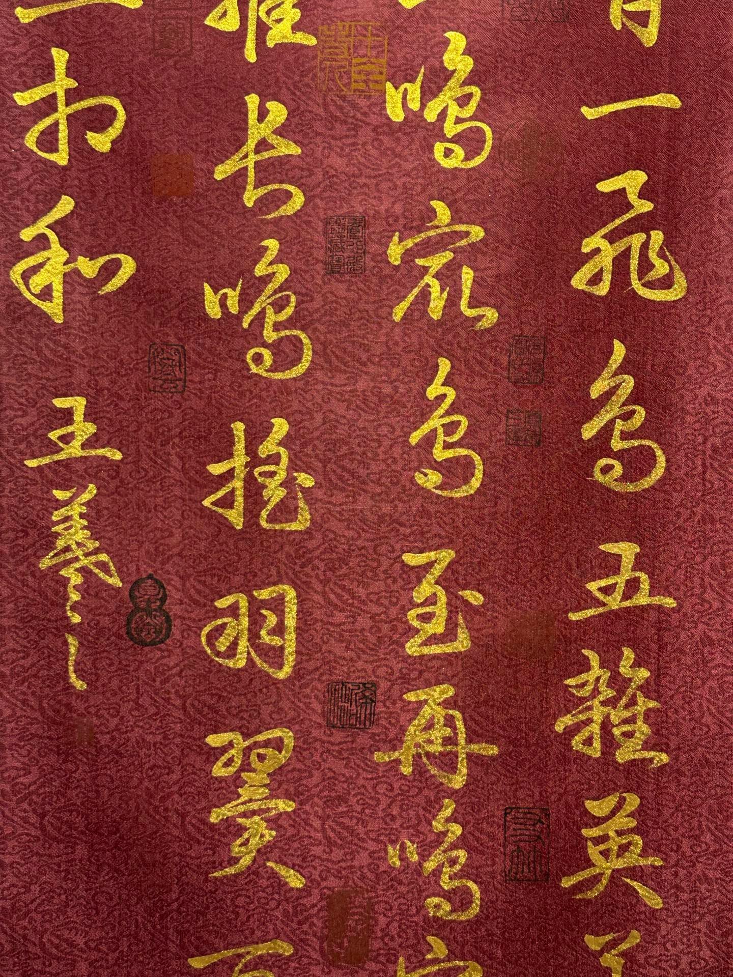 Chinese scroll painting Wang Xizhi