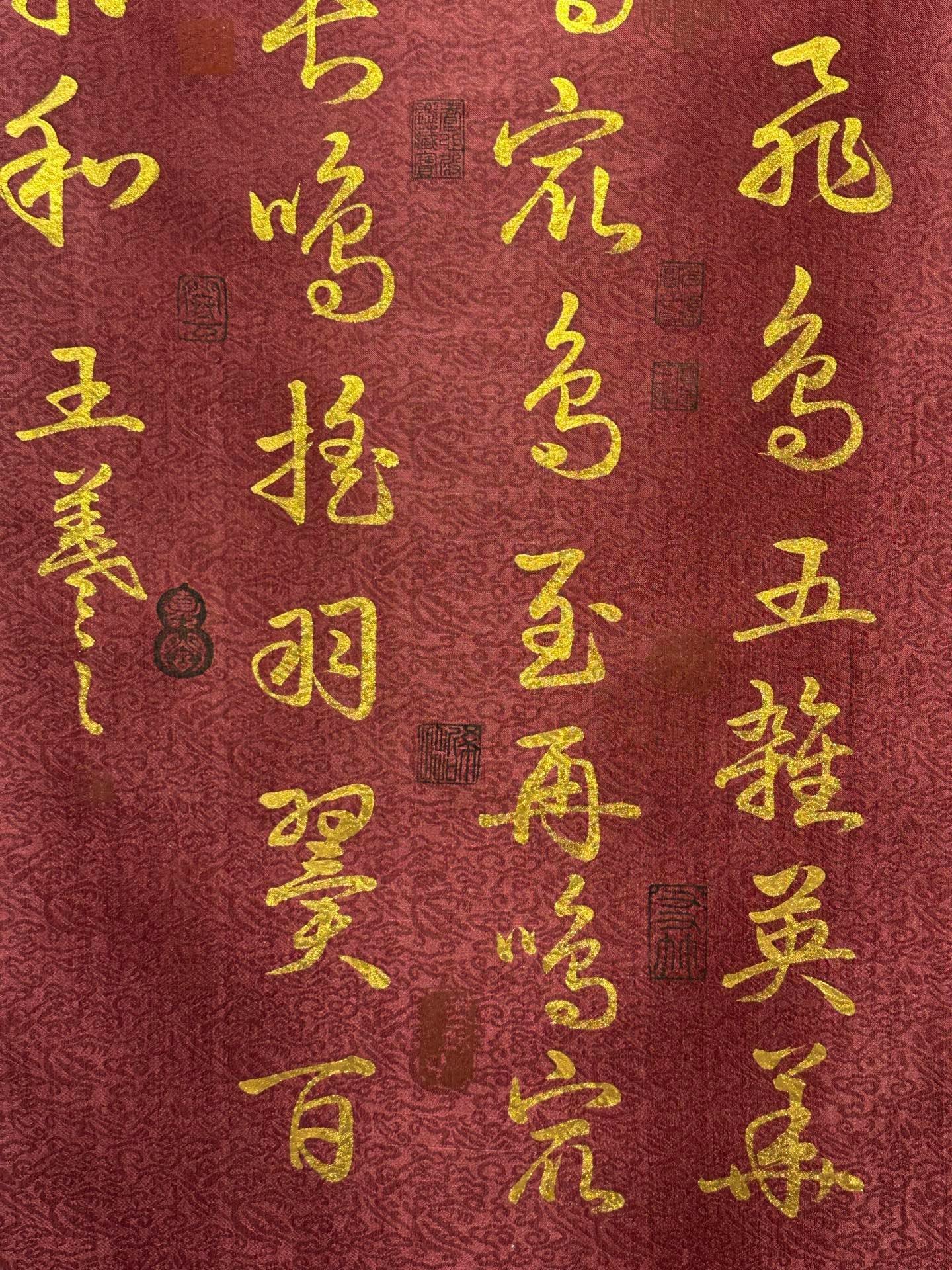 Chinese scroll painting Wang Xizhi