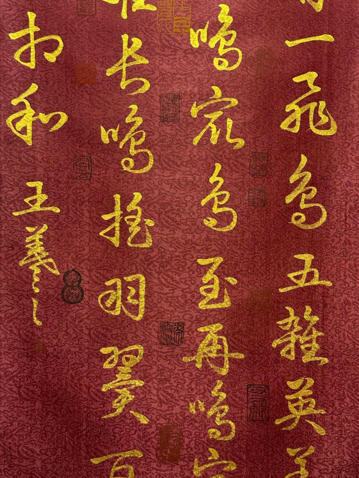 Chinese scroll painting Wang Xizhi