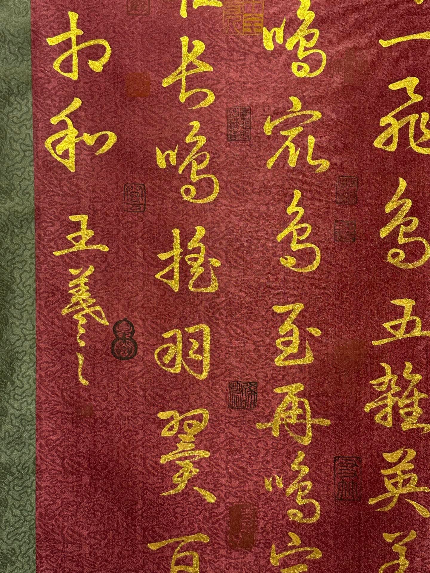 Chinese scroll painting Wang Xizhi