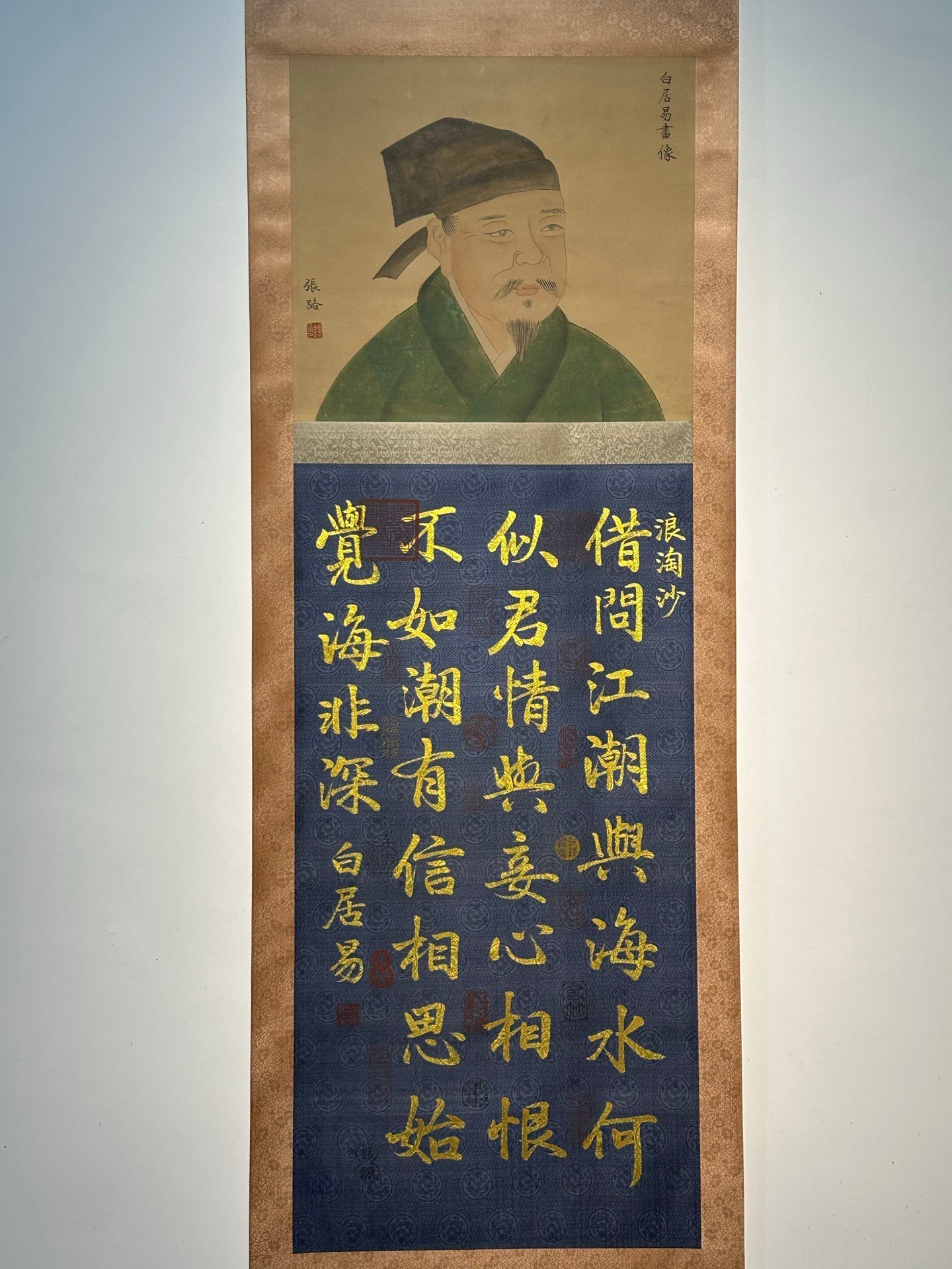 Chinese scroll painting Bai Juyi