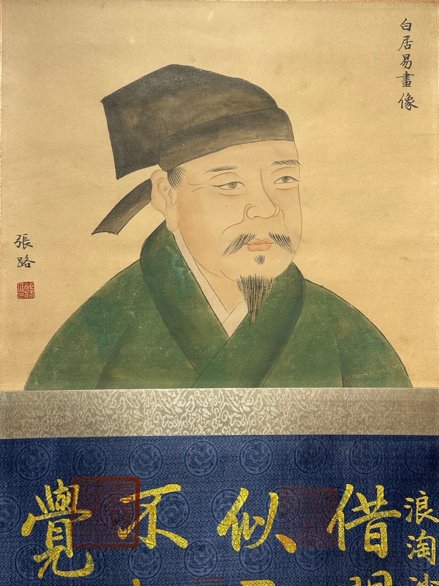 Chinese scroll painting Bai Juyi