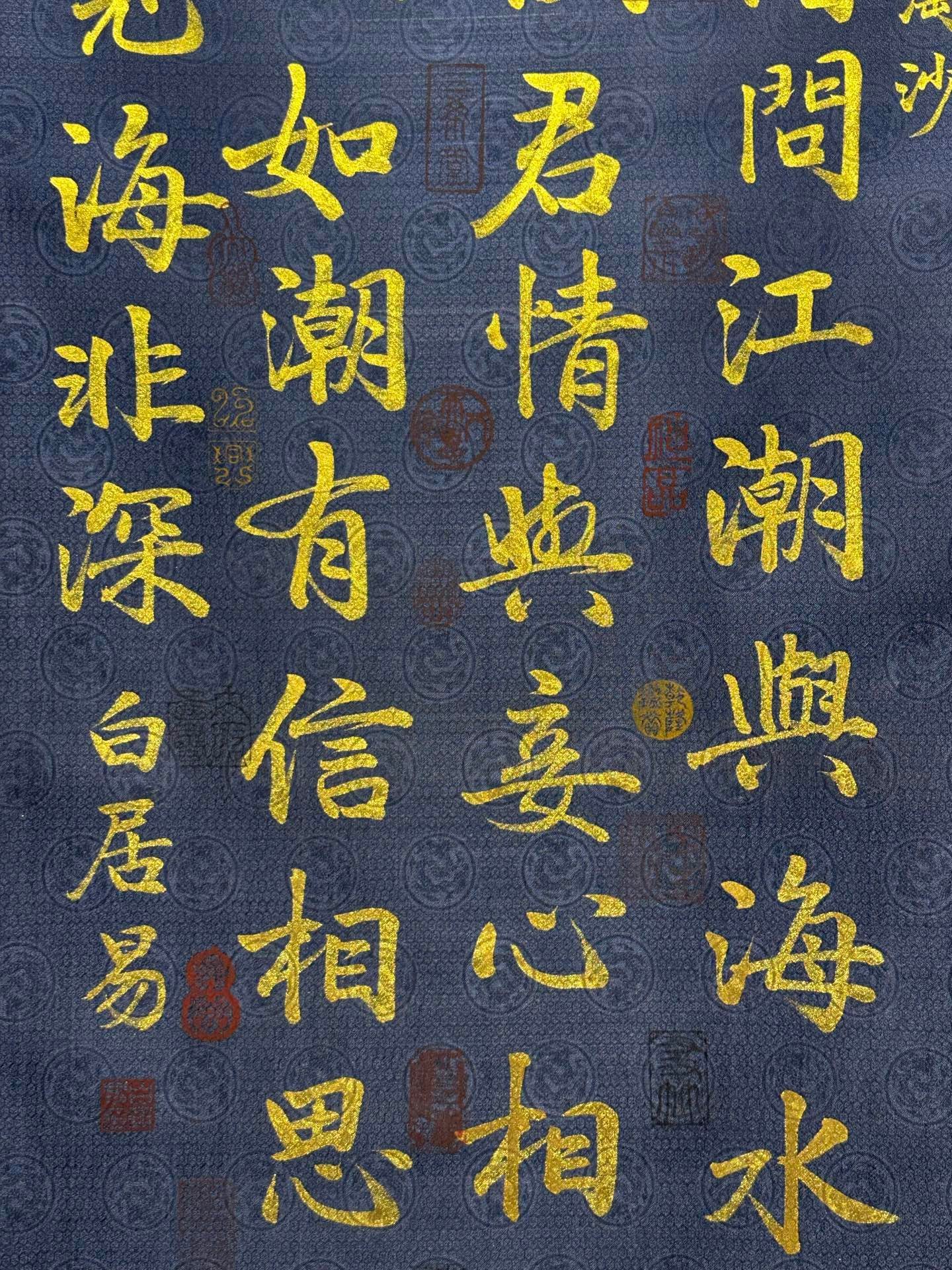 Chinese scroll painting Bai Juyi