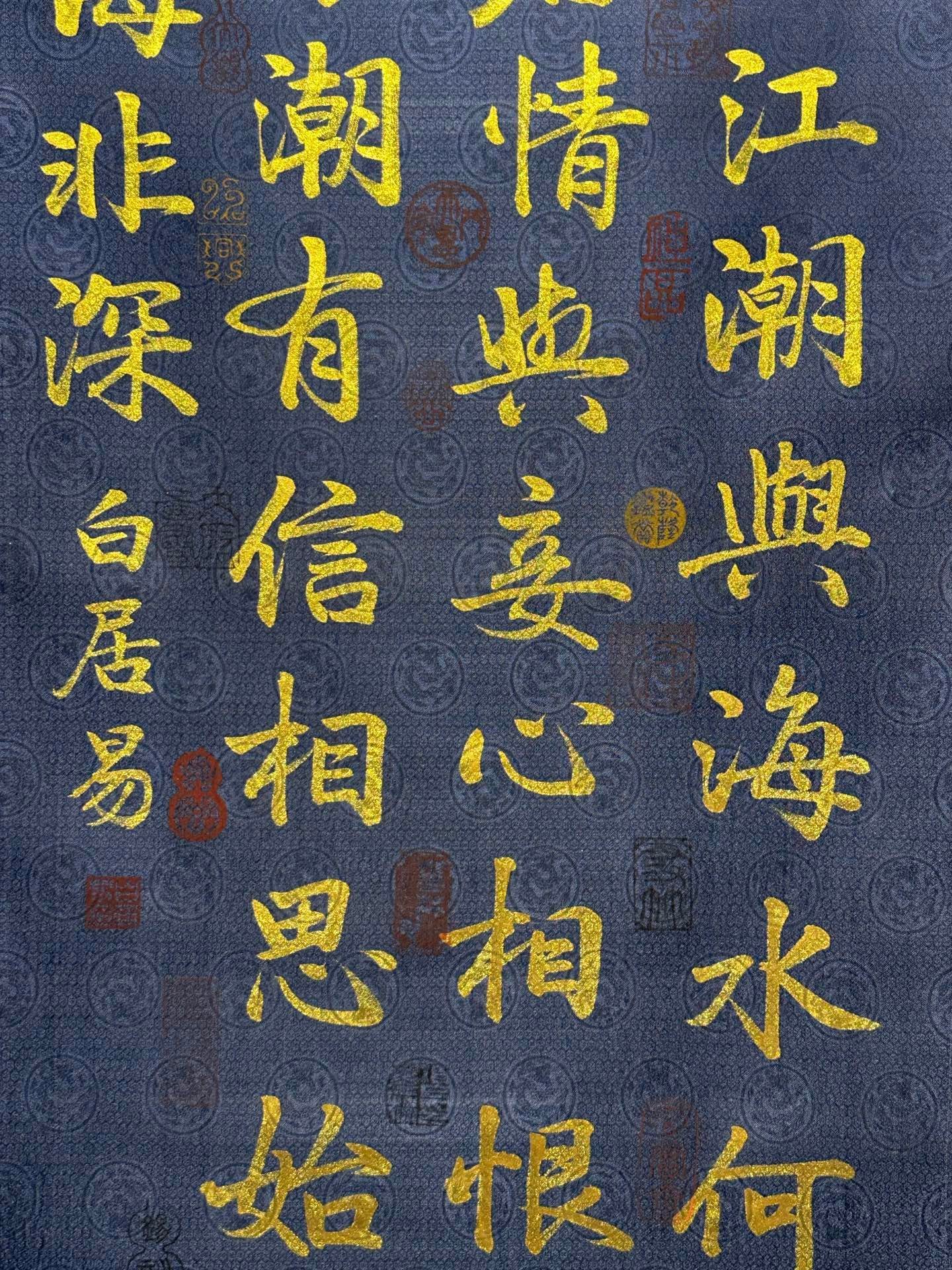 Chinese scroll painting Bai Juyi