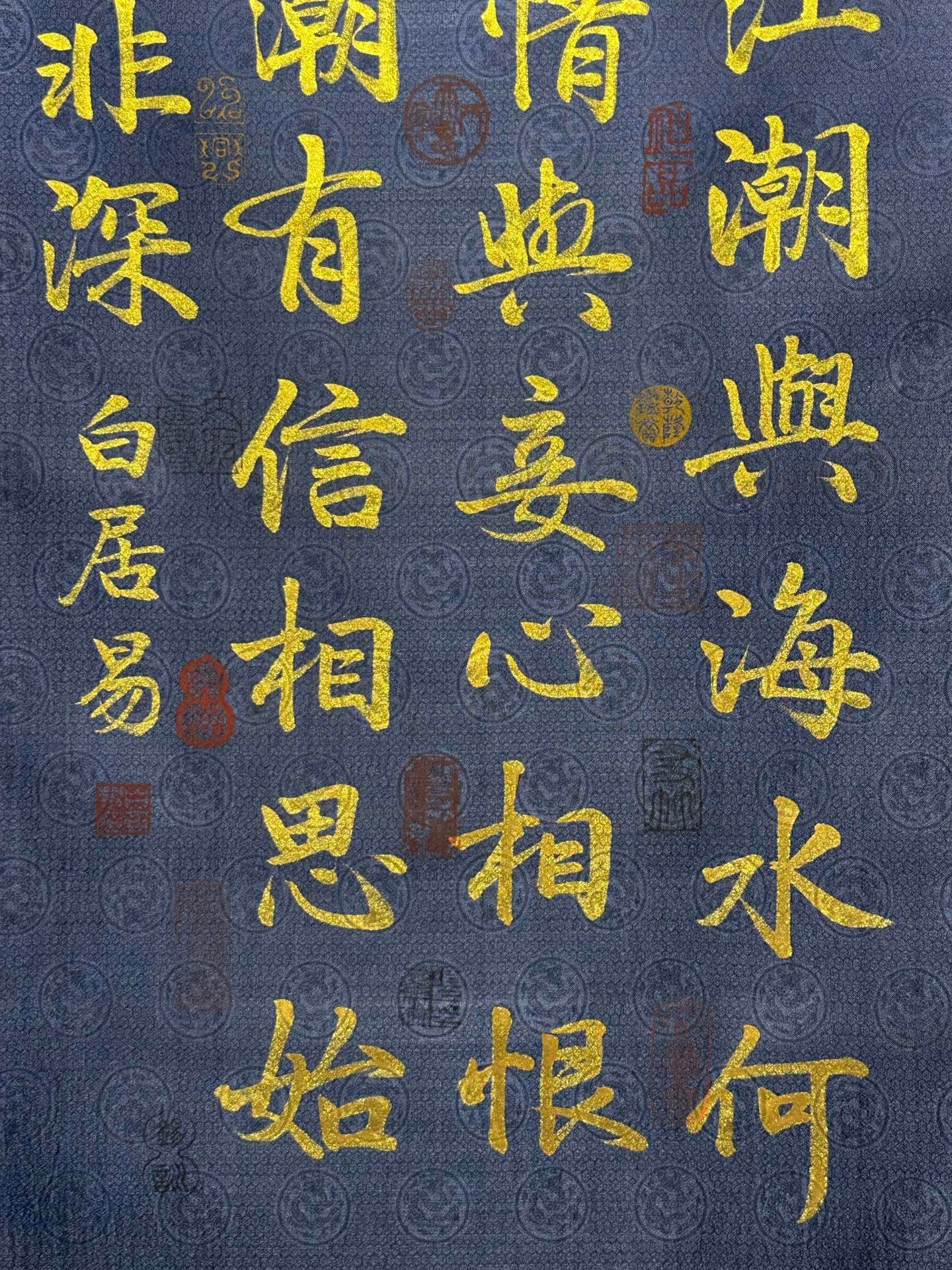 Chinese scroll painting Bai Juyi