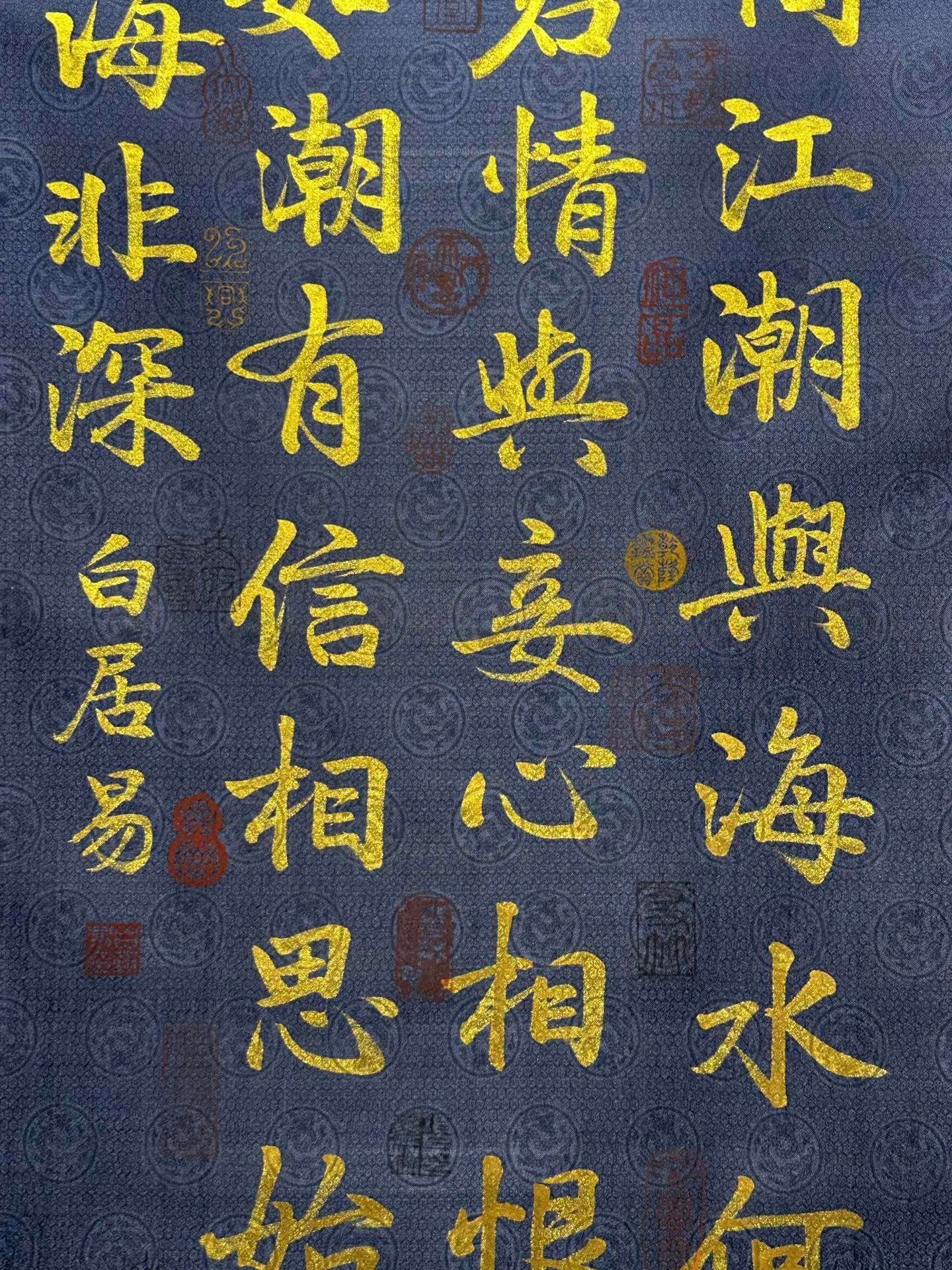 Chinese scroll painting Bai Juyi