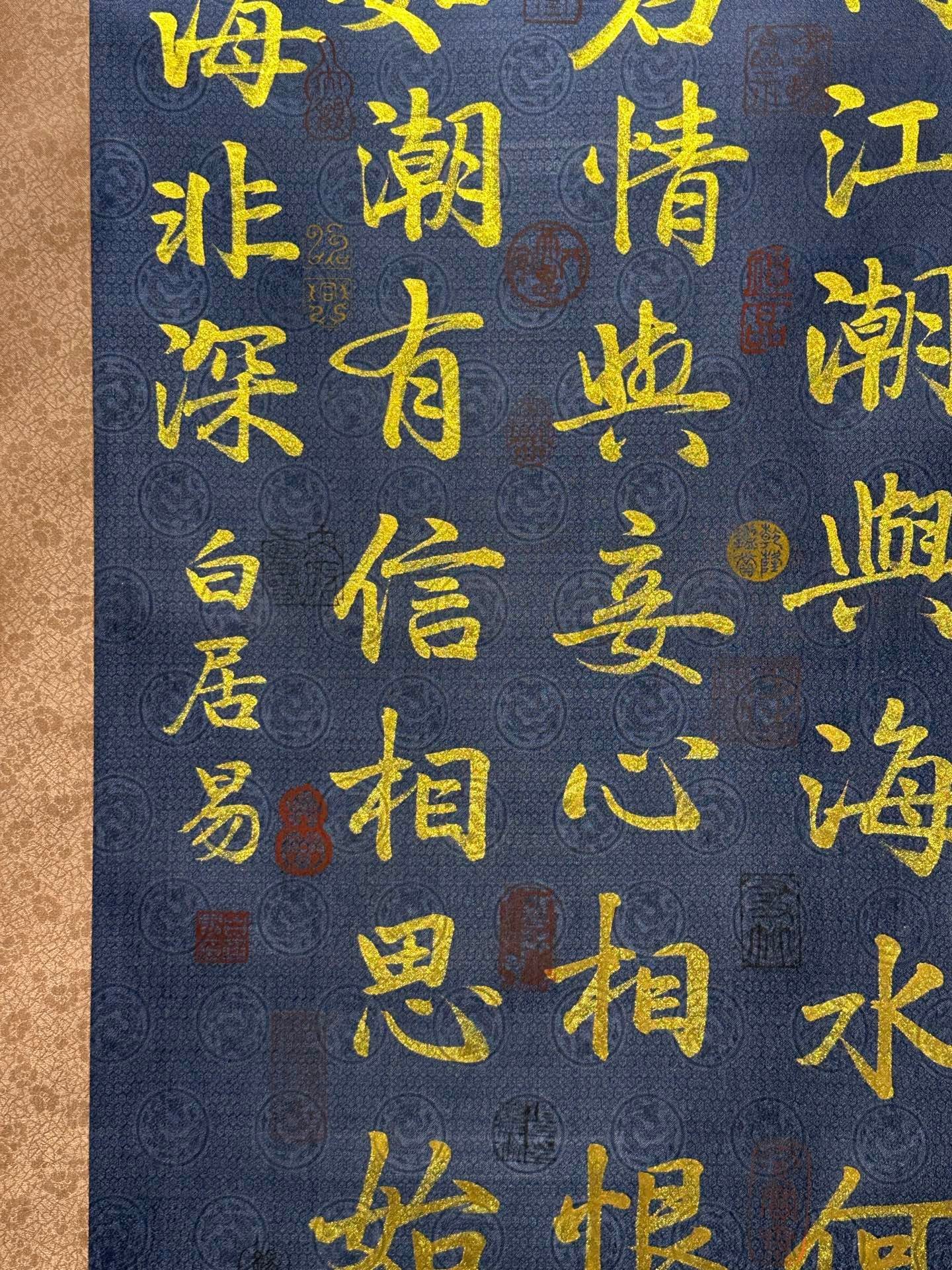 Chinese scroll painting Bai Juyi