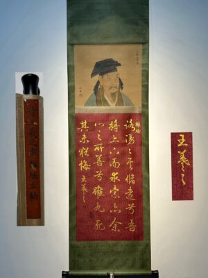 Chinese scroll painting Wang Xizhi