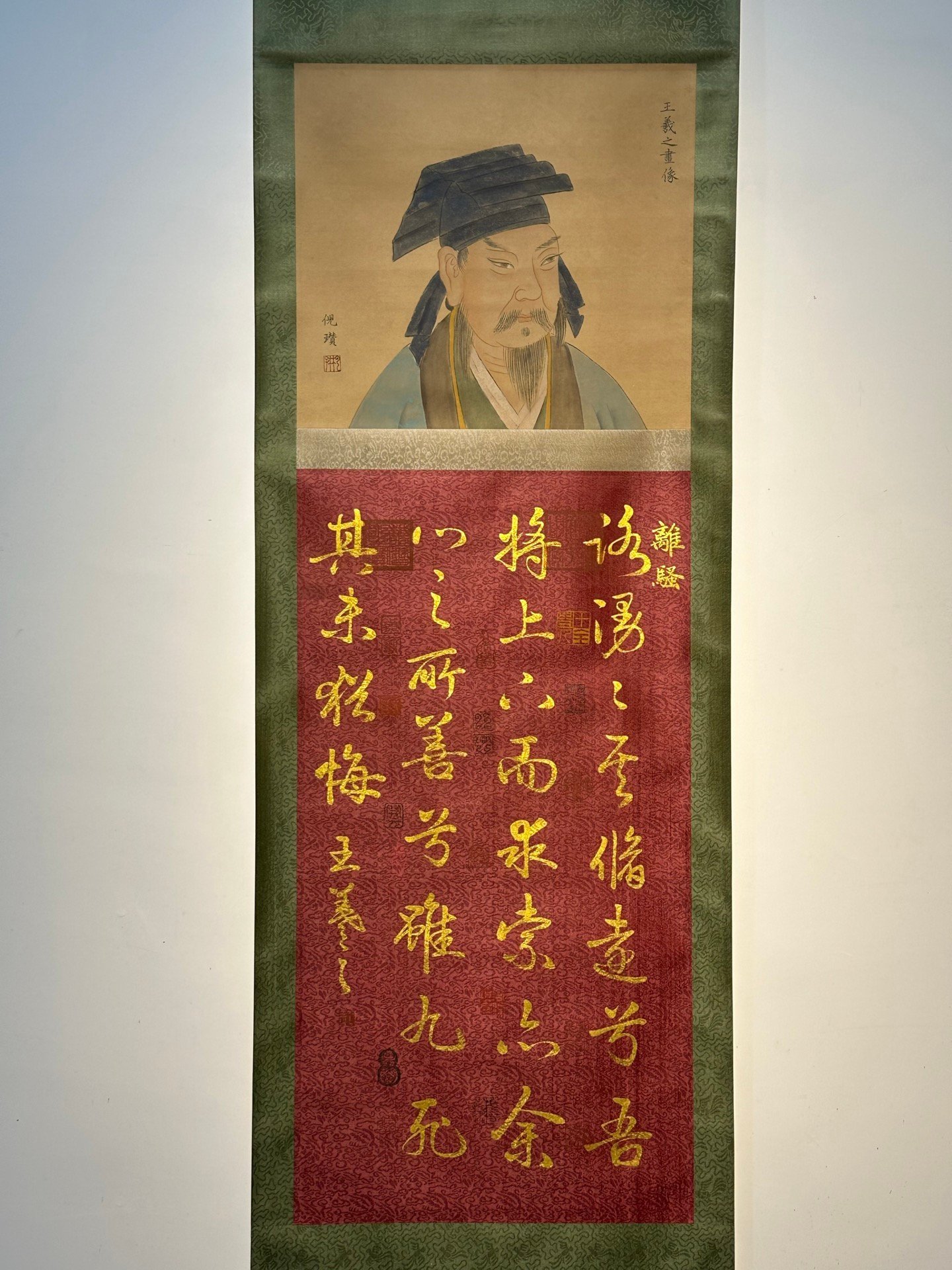 Chinese scroll painting Wang Xizhi