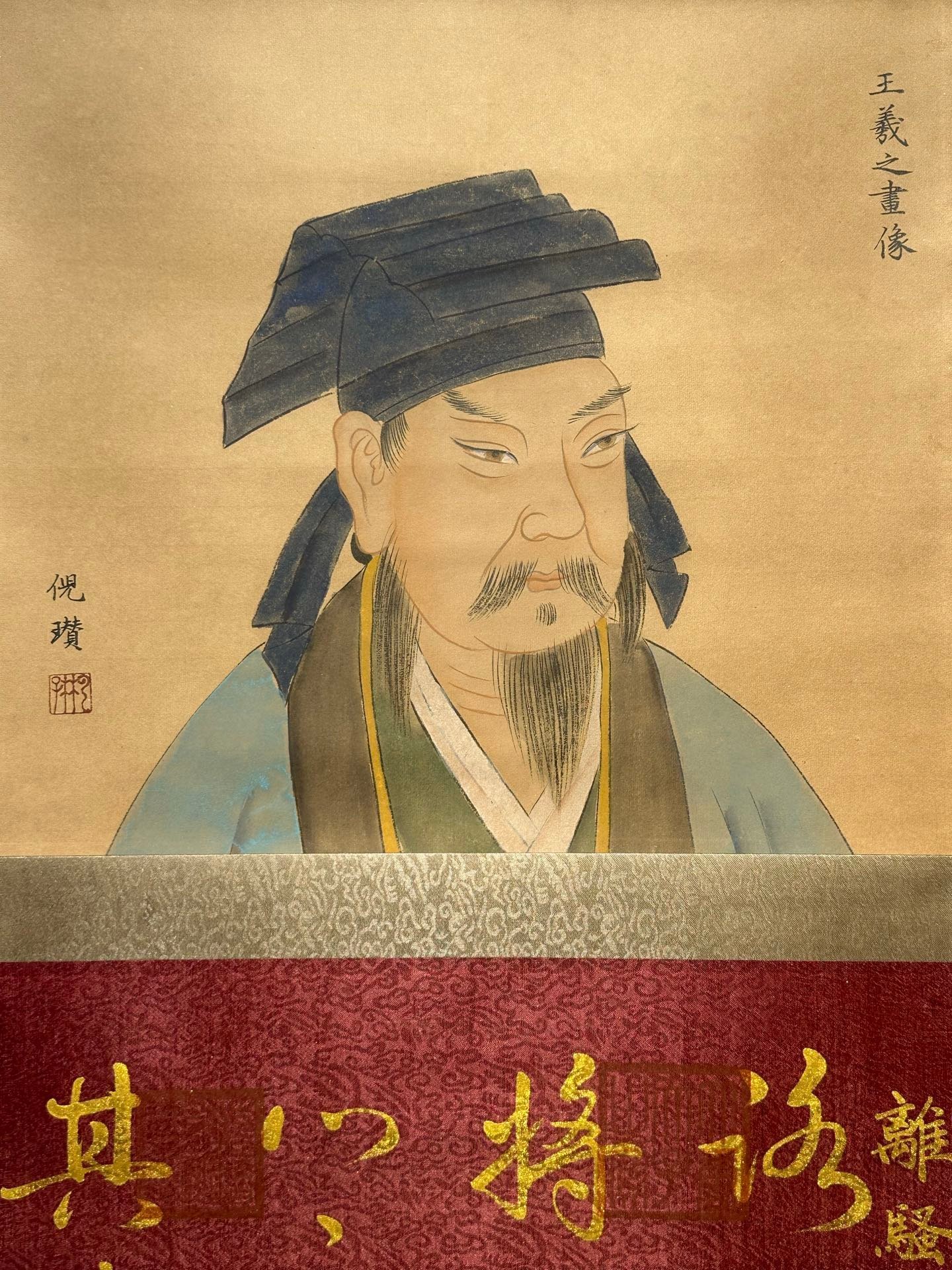 Chinese scroll painting Wang Xizhi