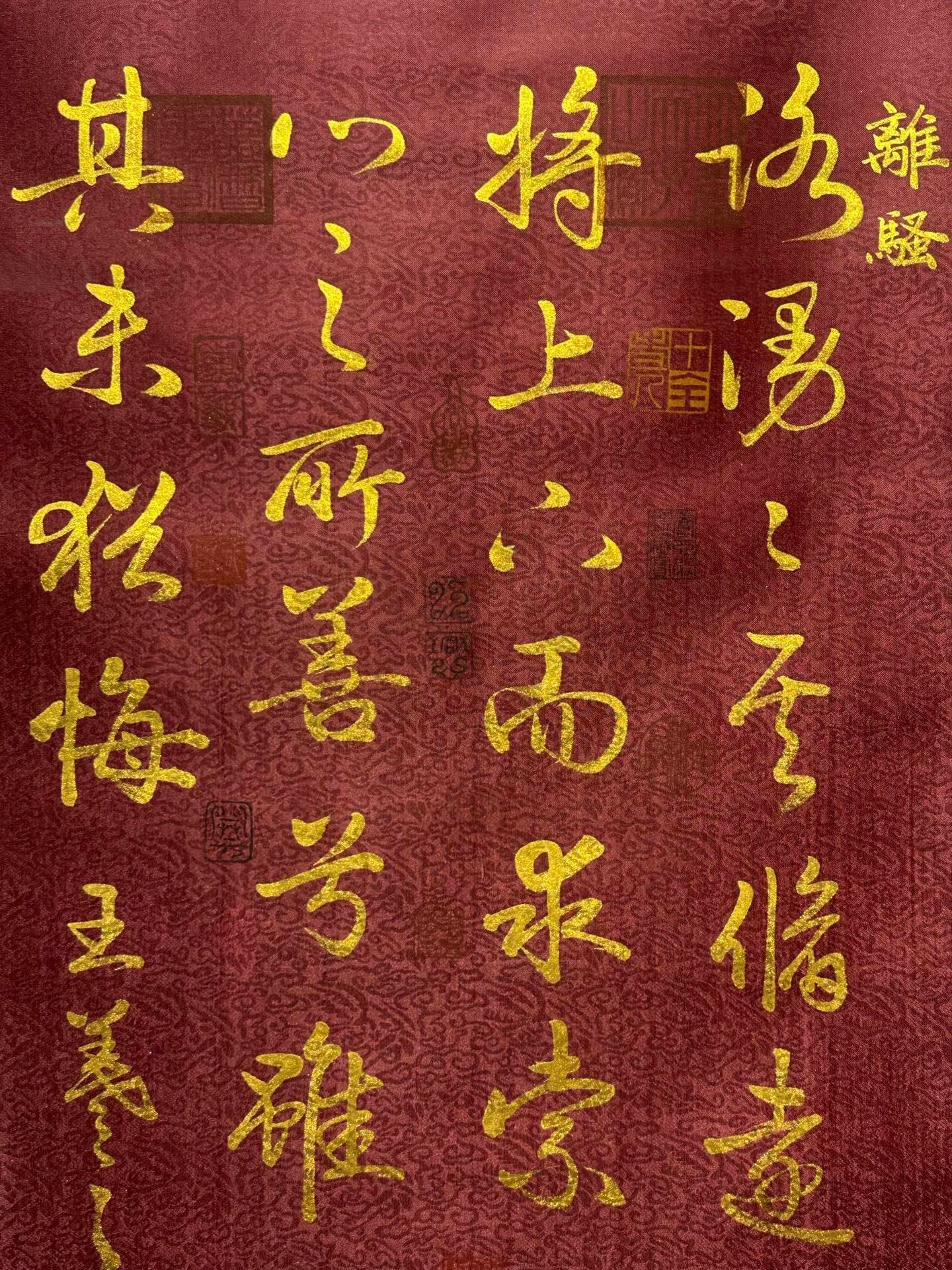 Chinese scroll painting Wang Xizhi