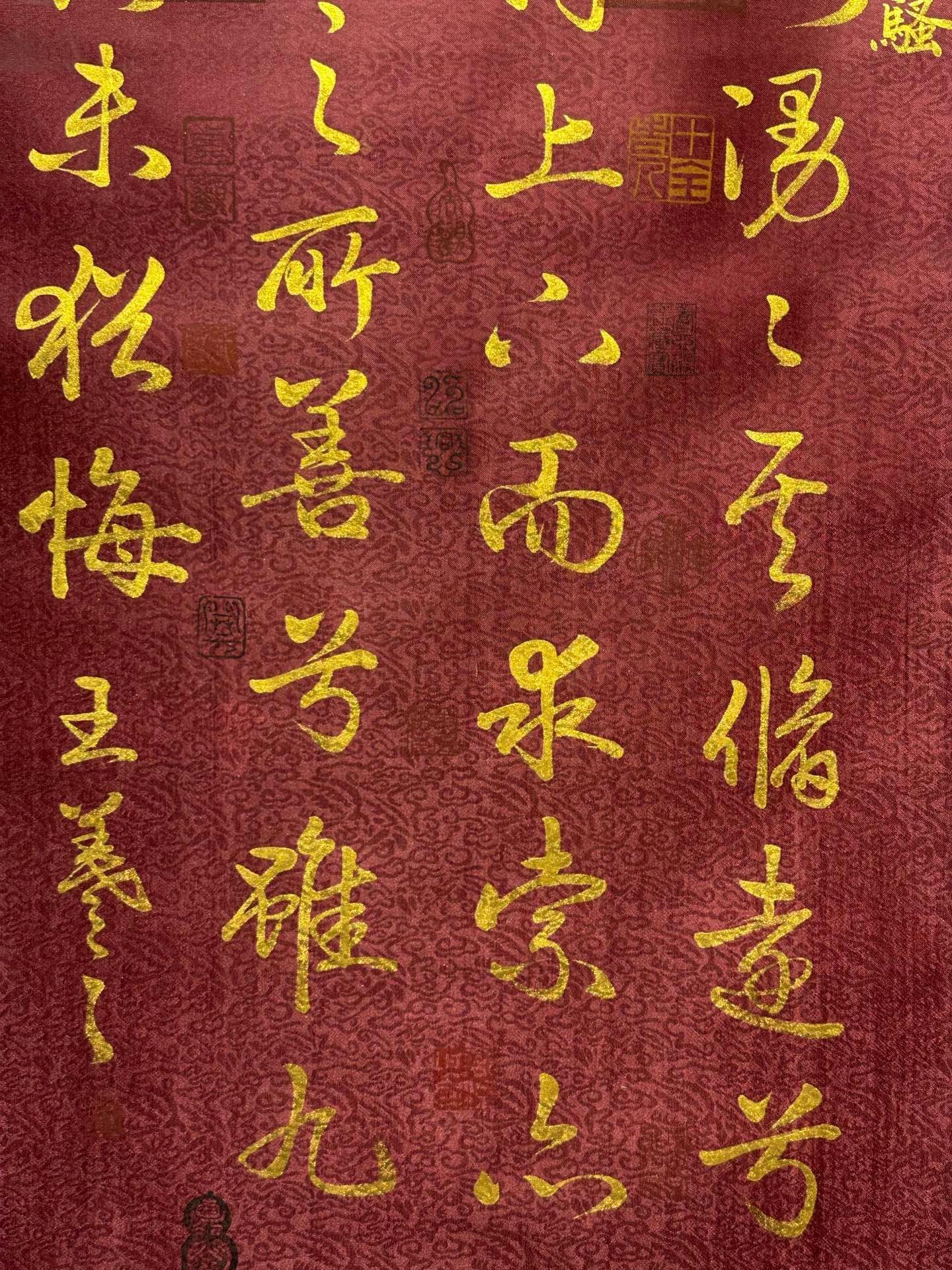 Chinese scroll painting Wang Xizhi