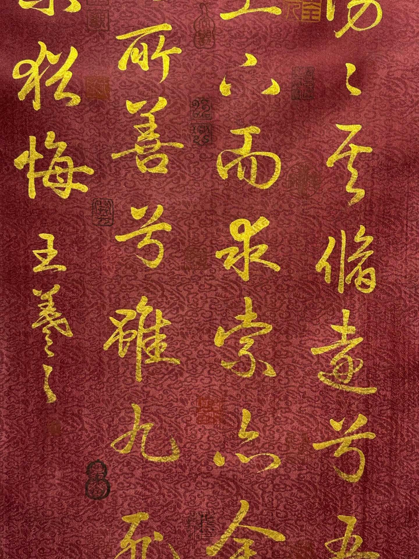 Chinese scroll painting Wang Xizhi
