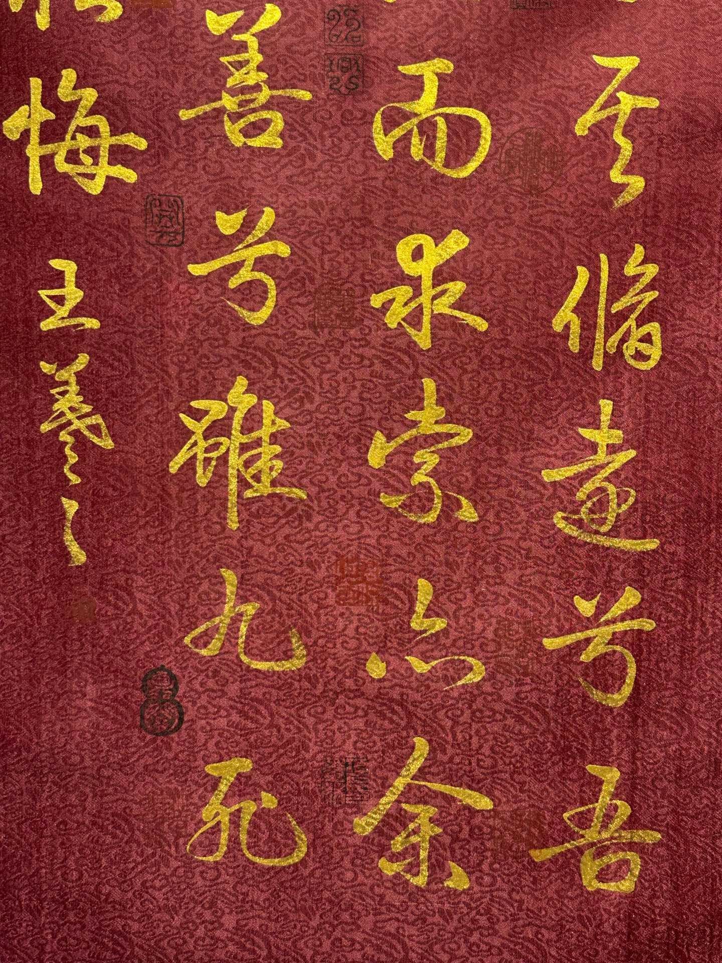 Chinese scroll painting Wang Xizhi