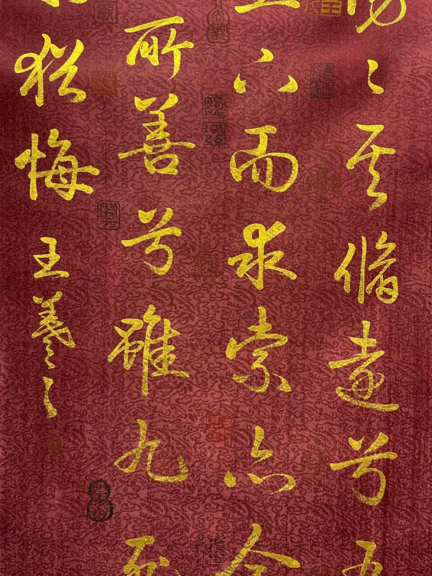 Chinese scroll painting Wang Xizhi