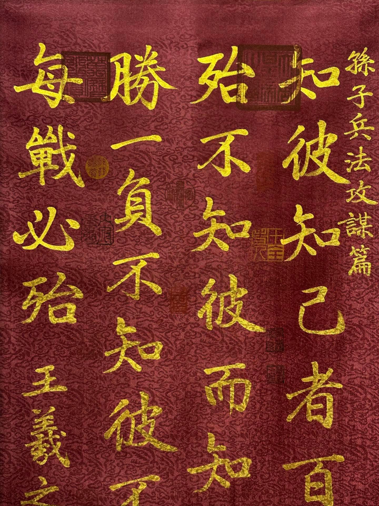 Chinese scroll painting Wang Xizhi