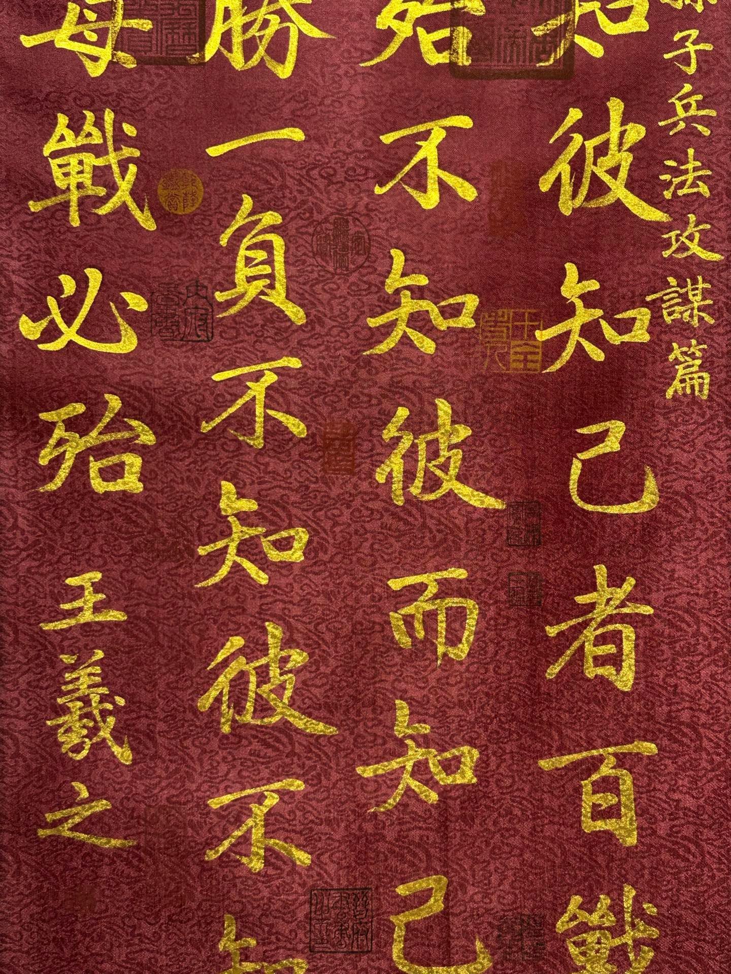Chinese scroll painting Wang Xizhi