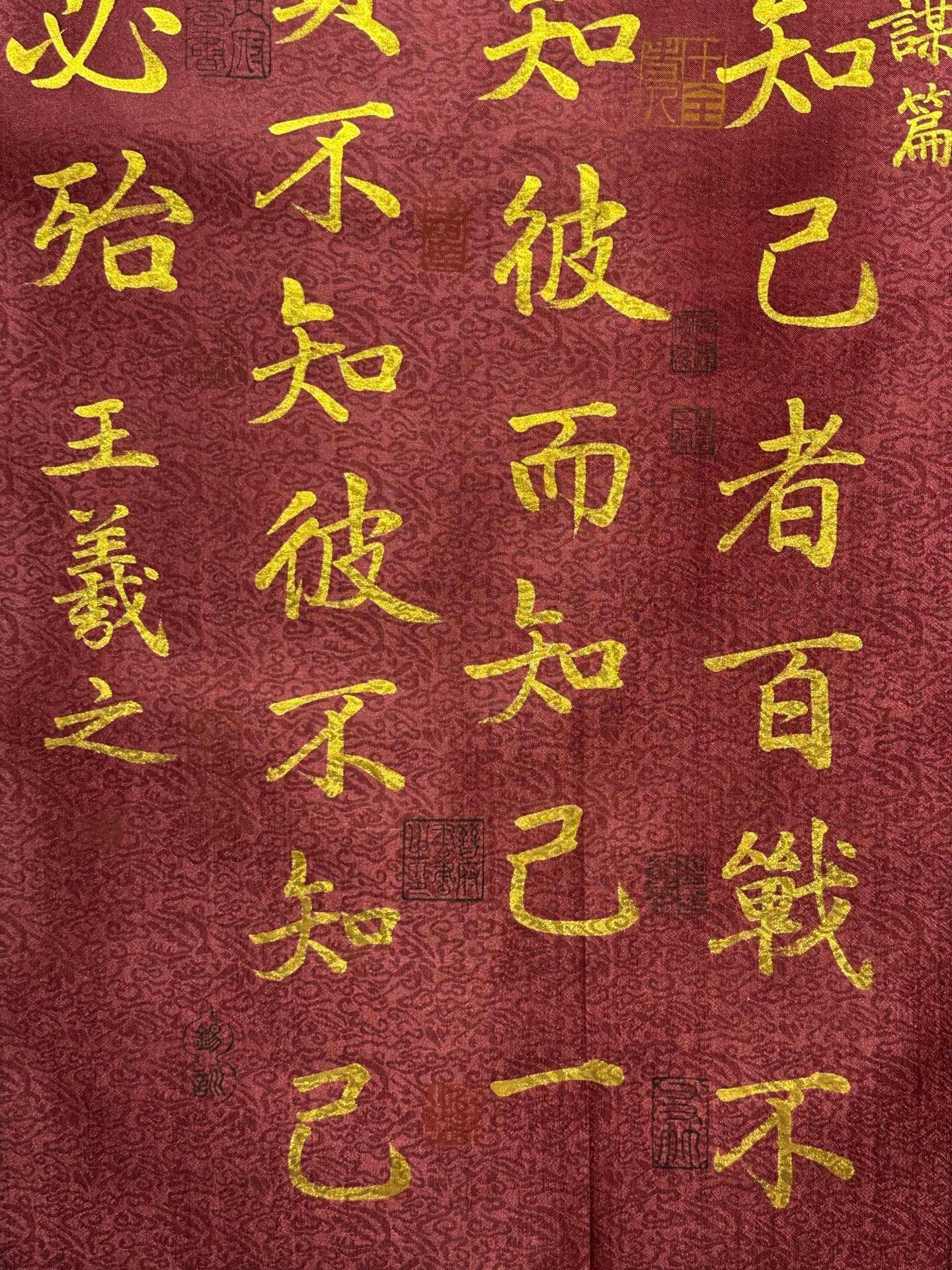 Chinese scroll painting Wang Xizhi